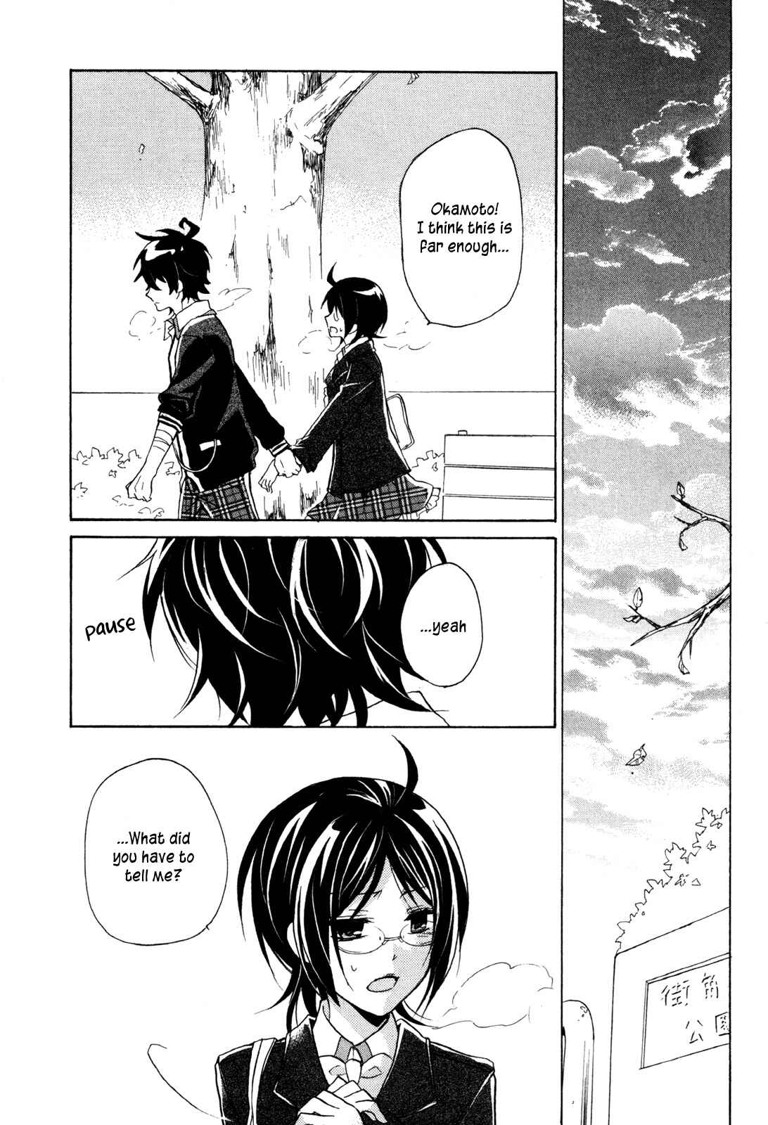 Page 18 Chapter 15 Hiiro Ouji