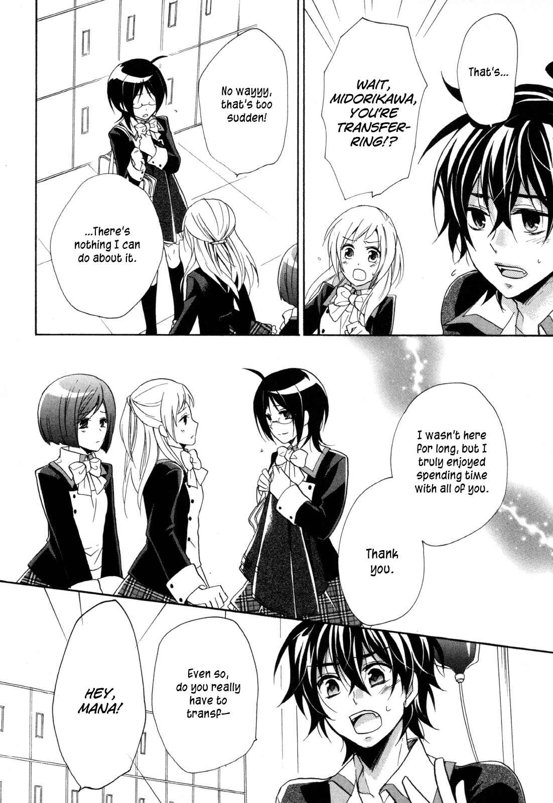 Page 8 Chapter 15 Hiiro Ouji