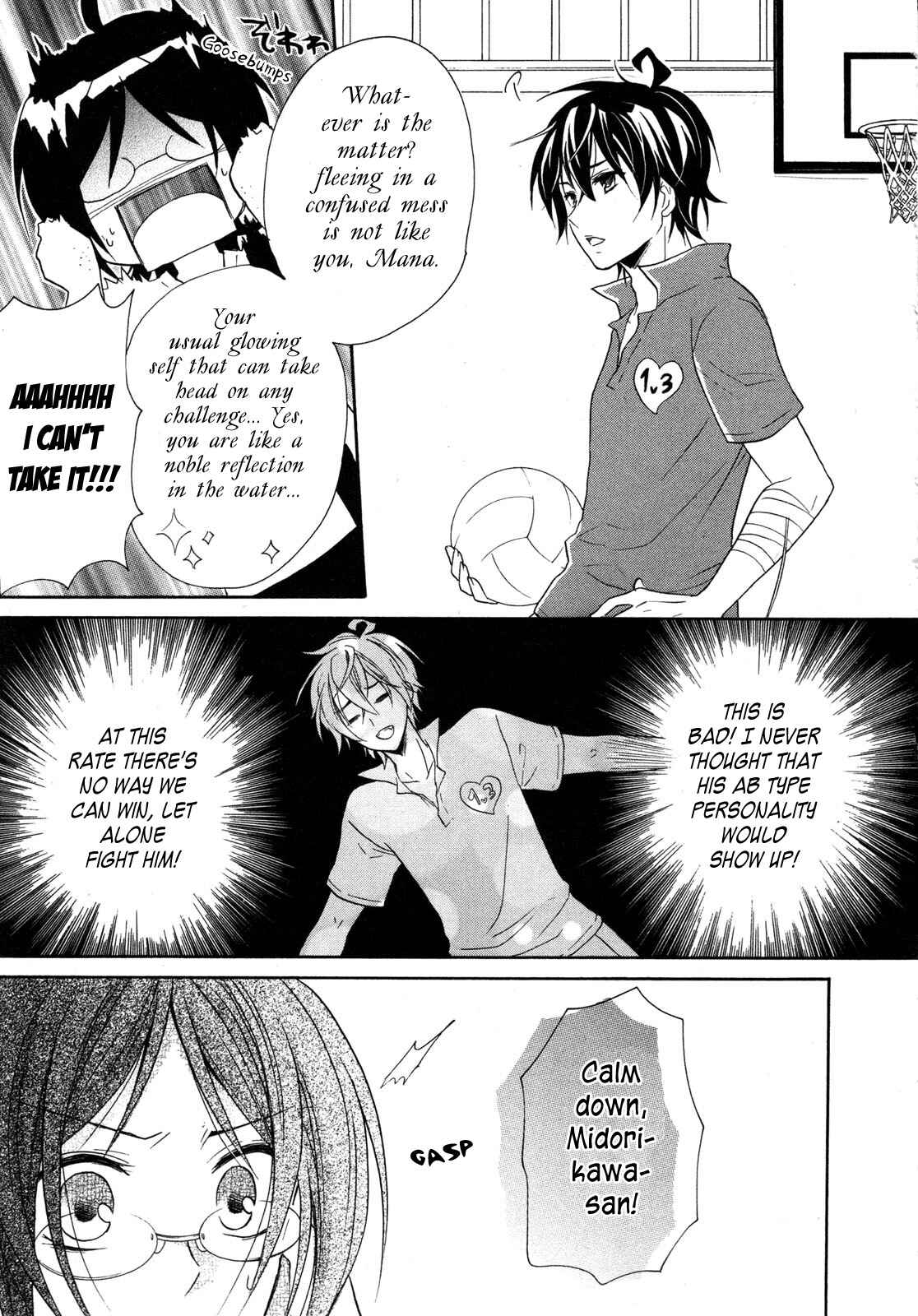 Page 20 Chapter 10 Hiiro Ouji