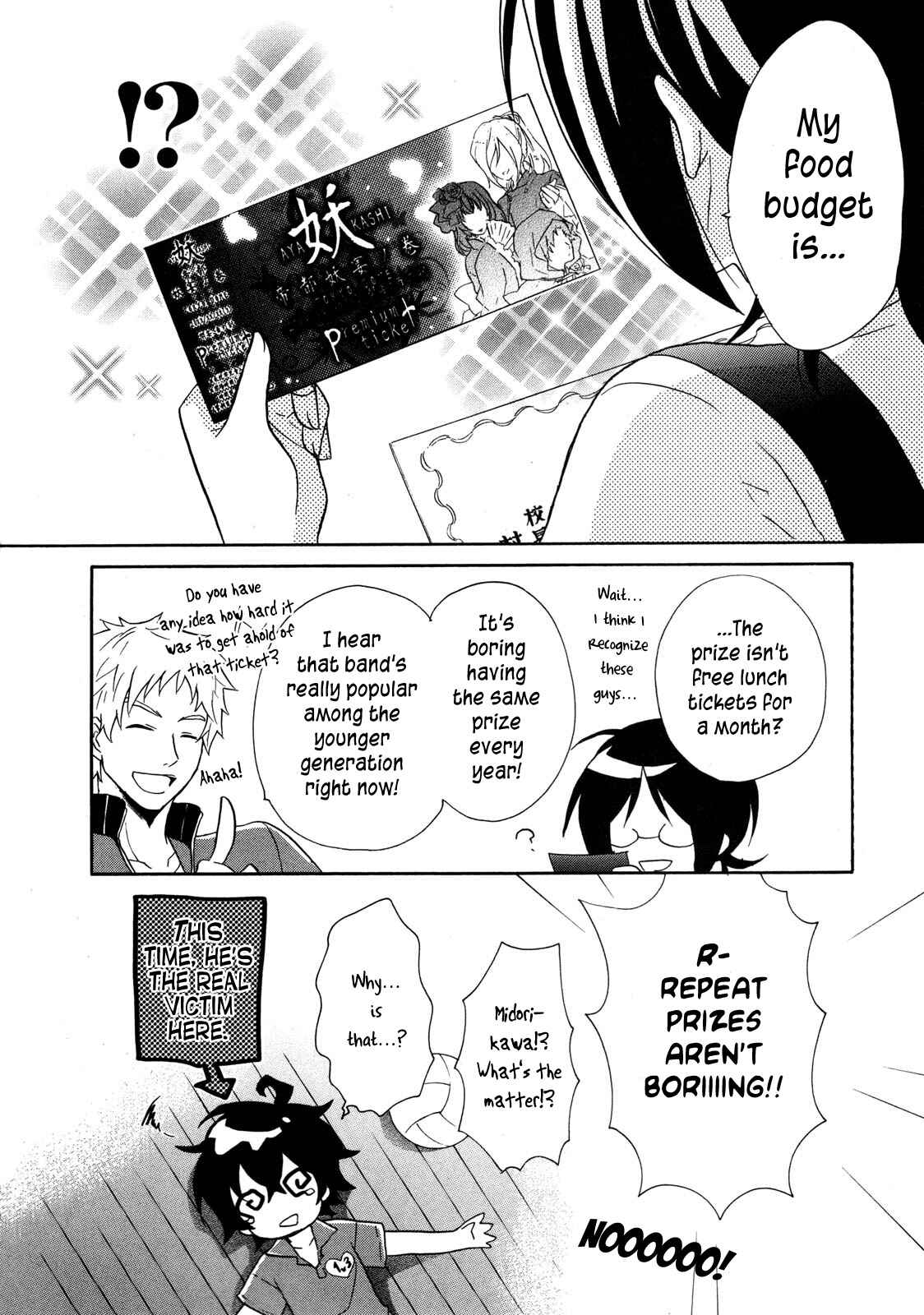 Page 28 Chapter 10 Hiiro Ouji