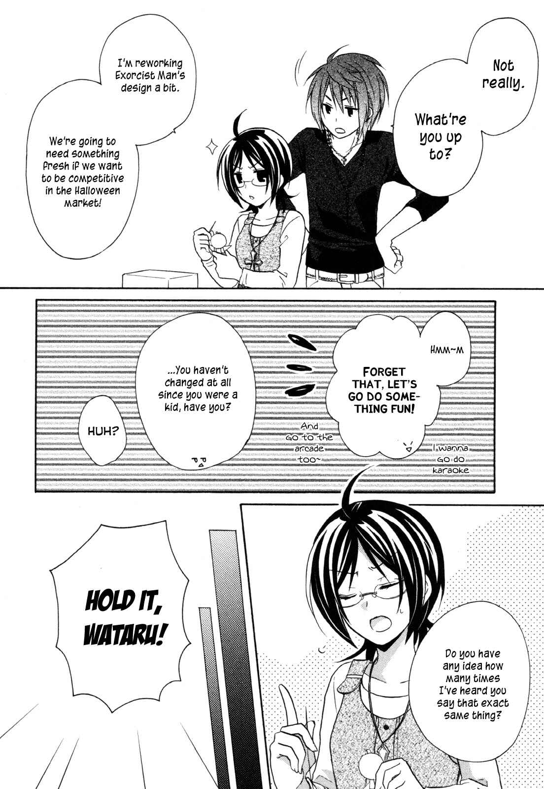 Page 3 Chapter 15.5 Hiiro Ouji
