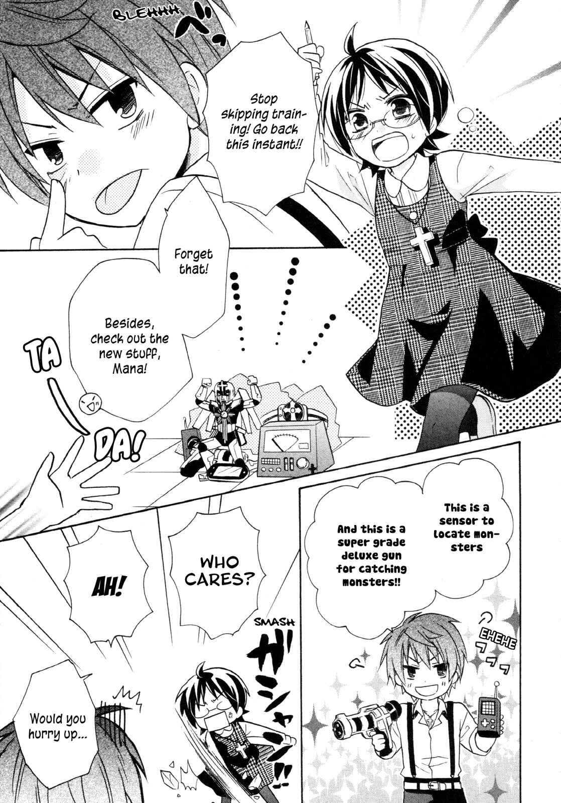 Page 4 Chapter 15.5 Hiiro Ouji
