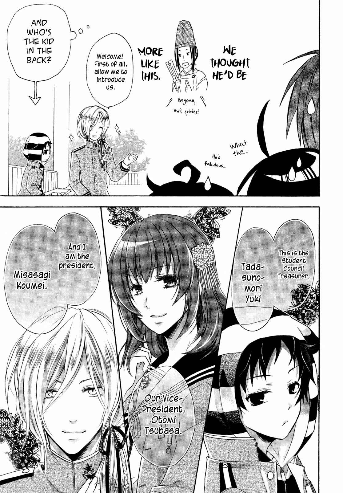 Page 22 Chapter 6 Hiiro Ouji