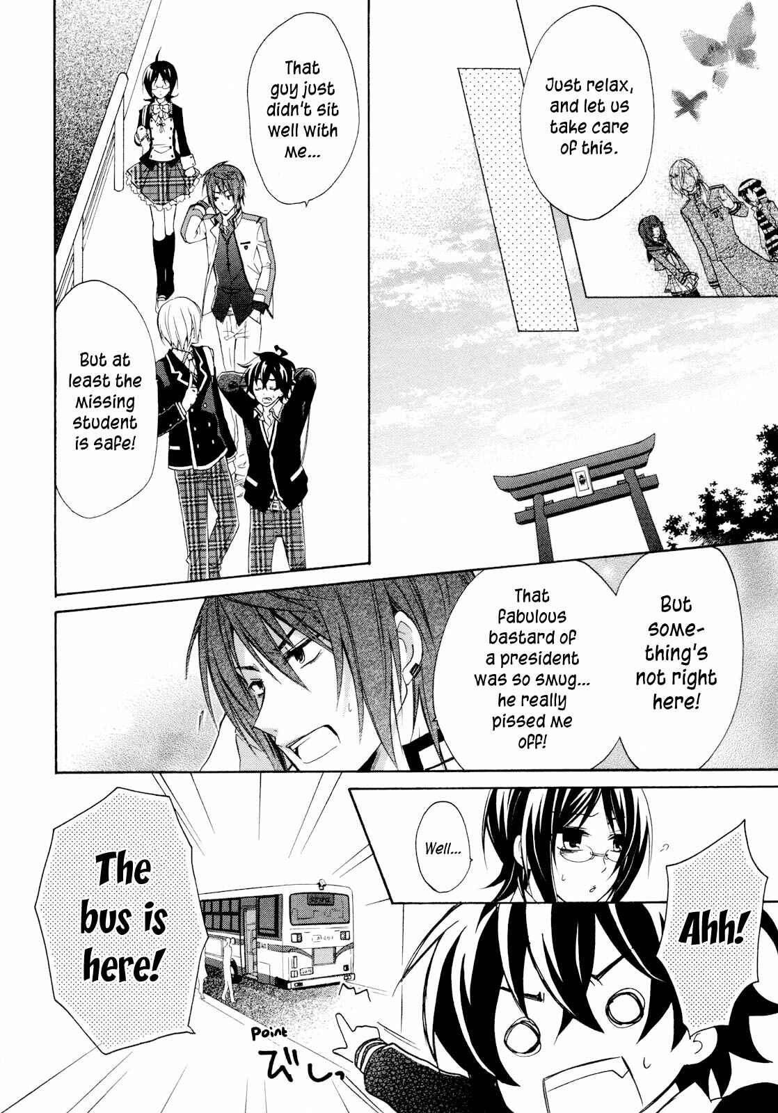 Page 27 Chapter 6 Hiiro Ouji