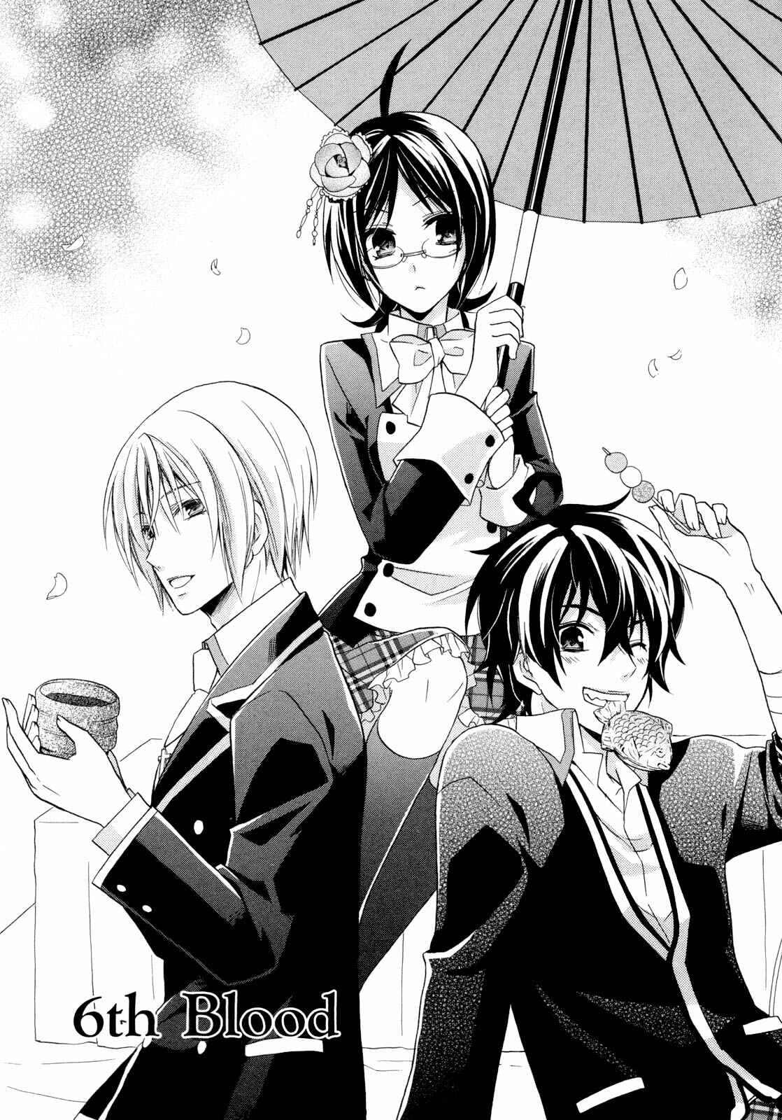 Page 5 Chapter 6 Hiiro Ouji