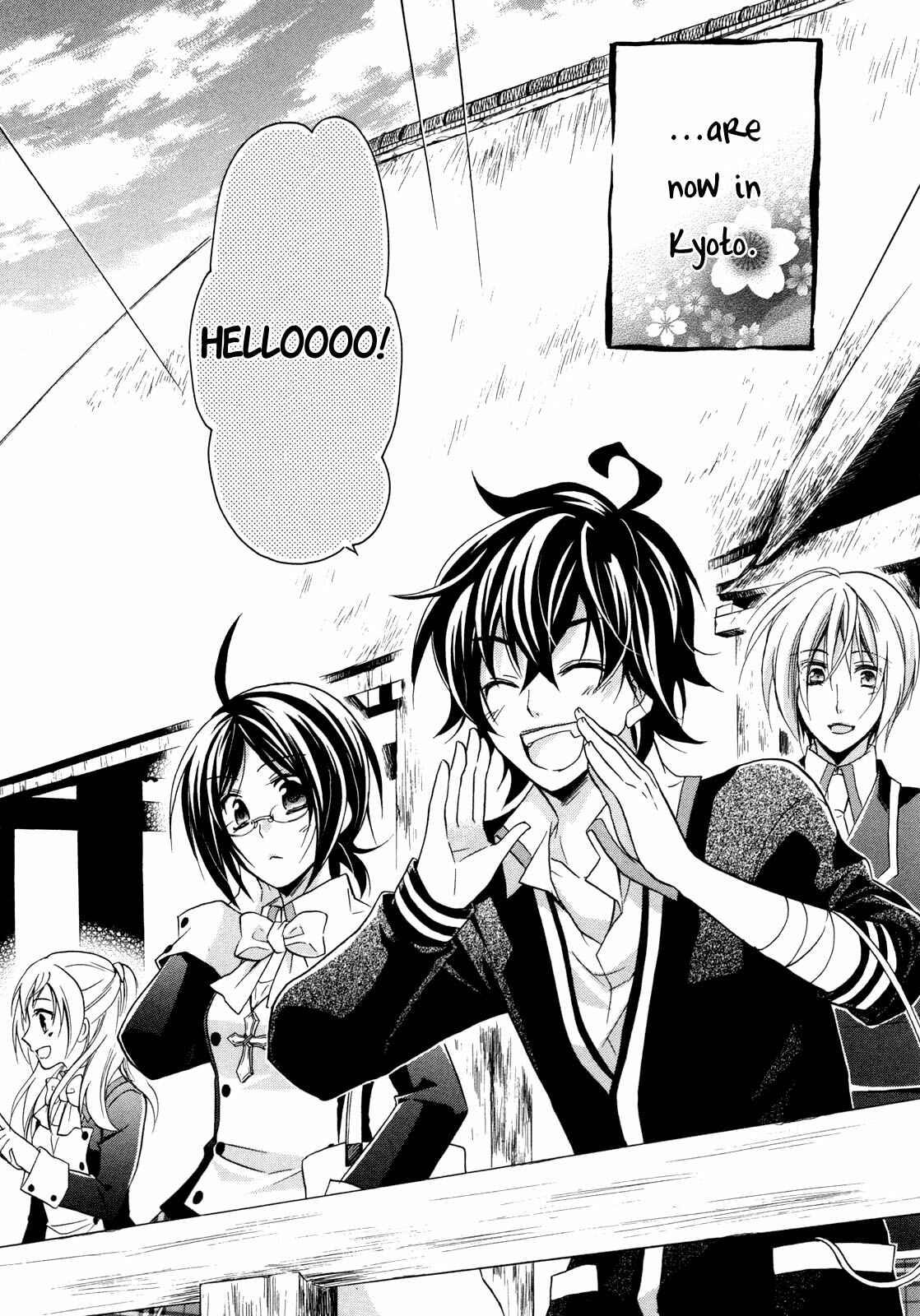 Page 7 Chapter 6 Hiiro Ouji