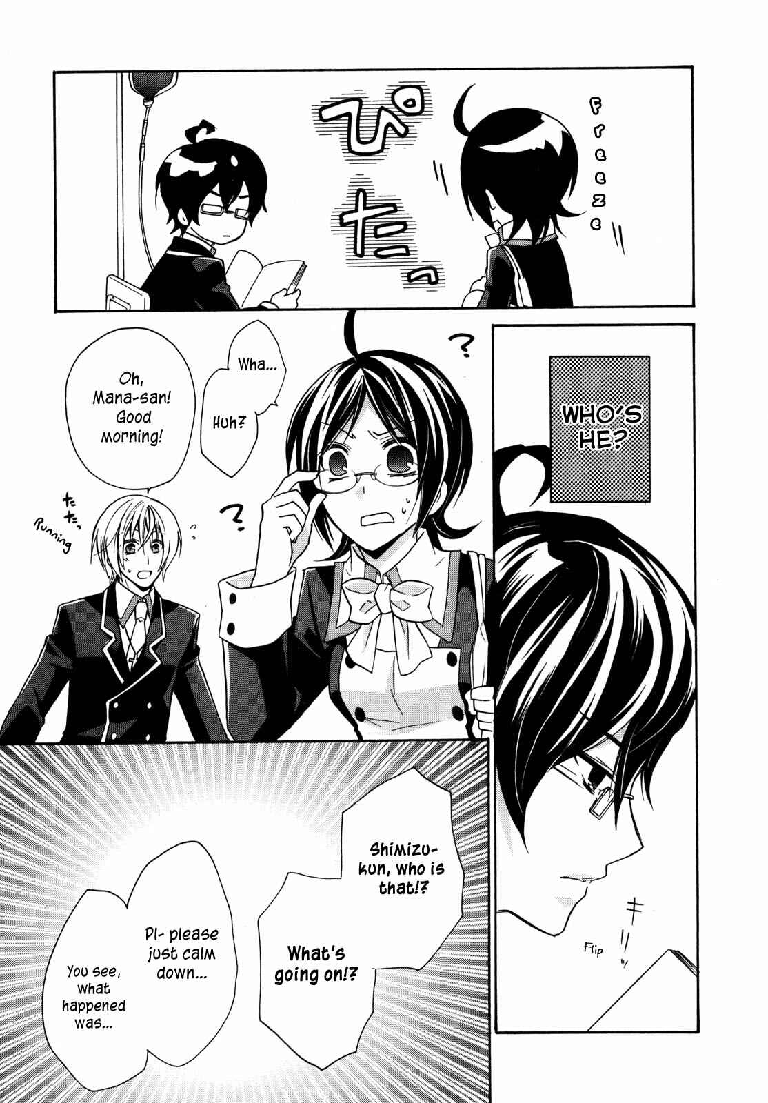 Page 11 Chapter 5 Hiiro Ouji