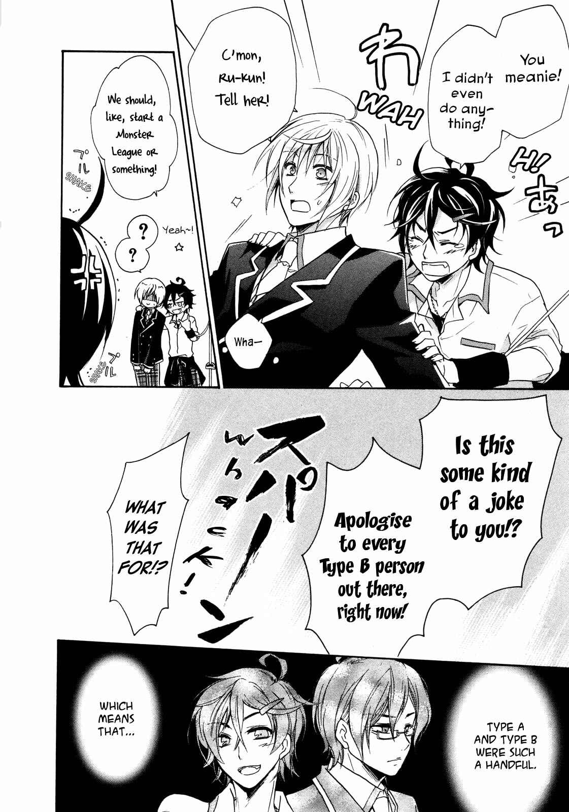 Page 18 Chapter 5 Hiiro Ouji