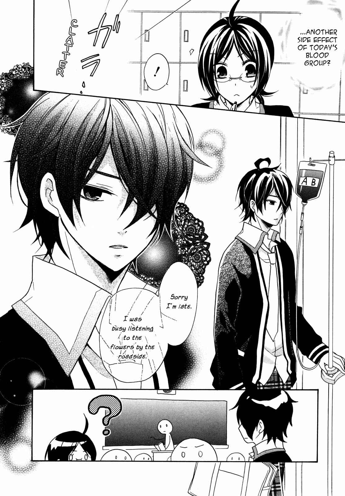 Page 20 Chapter 5 Hiiro Ouji