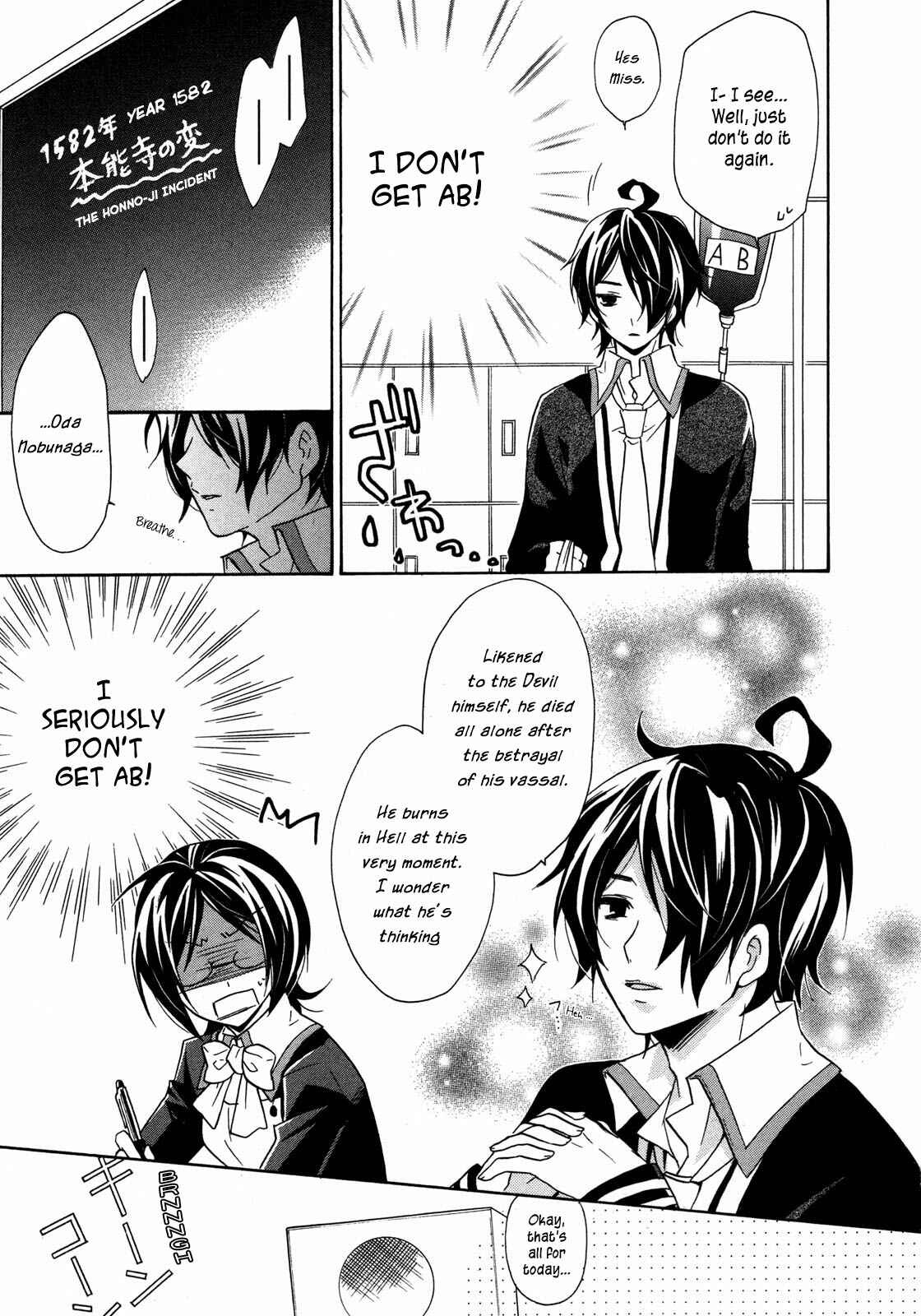 Page 21 Chapter 5 Hiiro Ouji