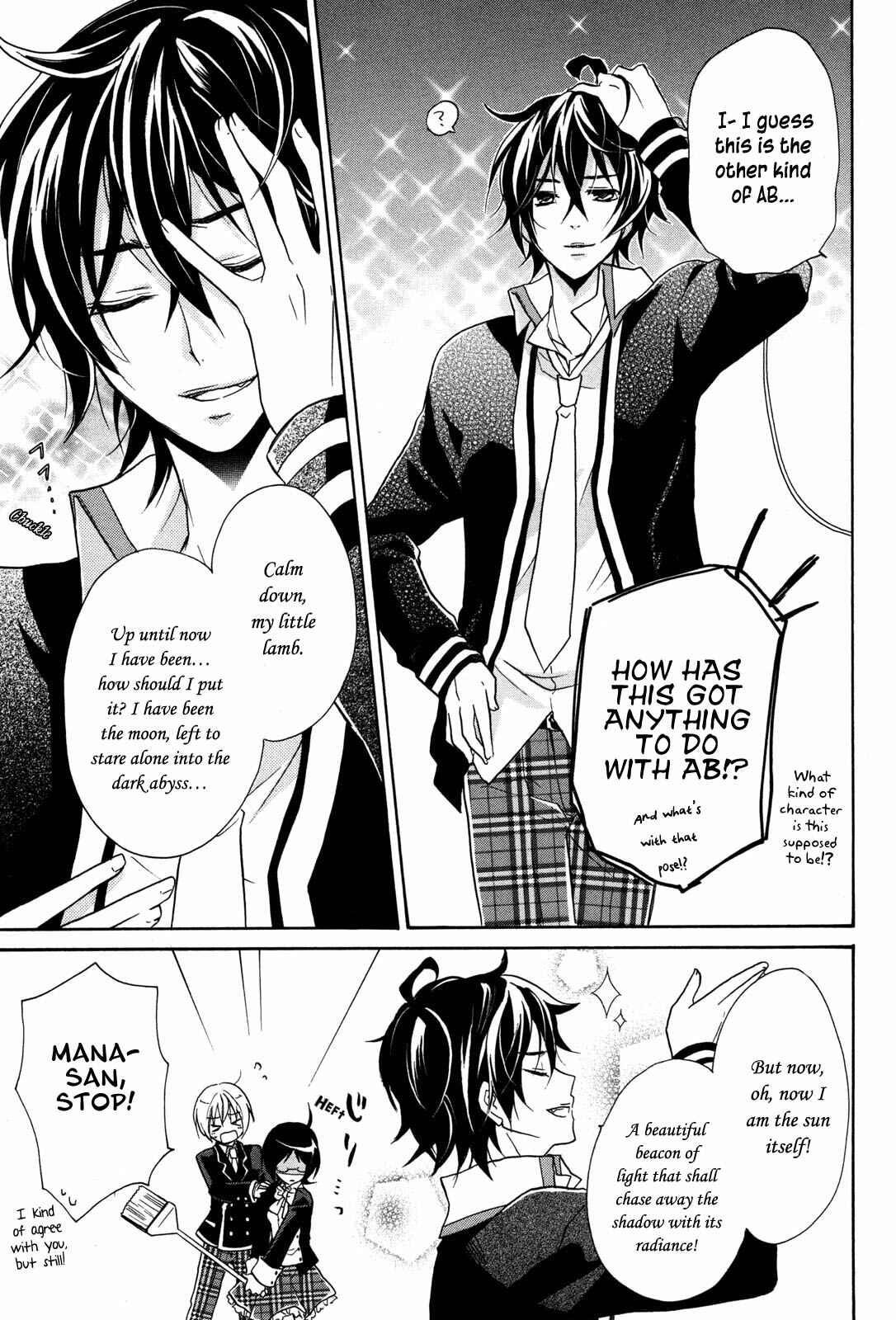 Page 25 Chapter 5 Hiiro Ouji