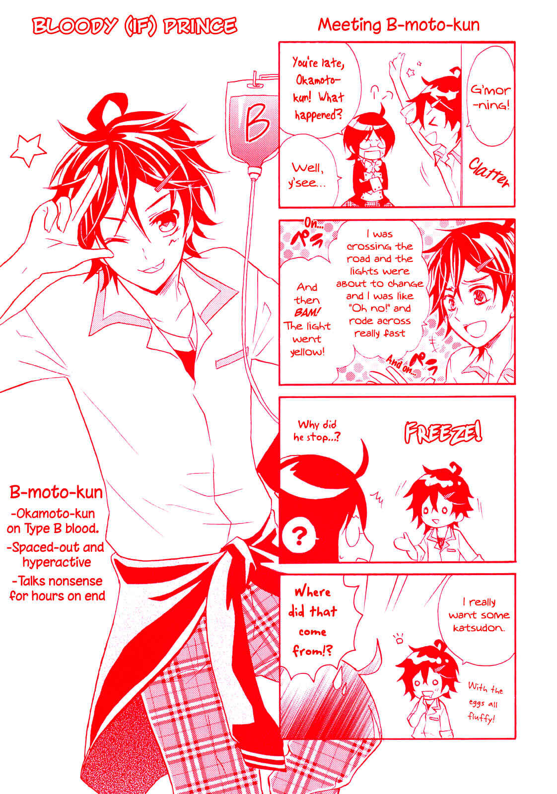 Page 3 Chapter 5 Hiiro Ouji