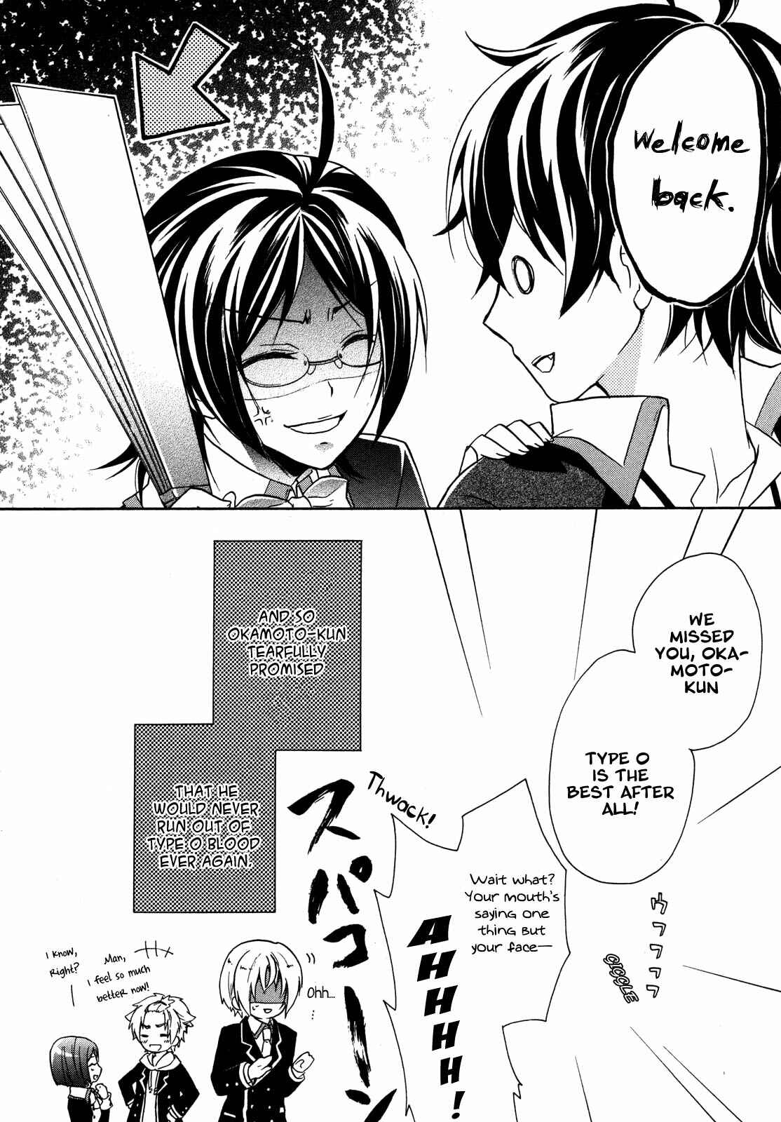 Page 32 Chapter 5 Hiiro Ouji