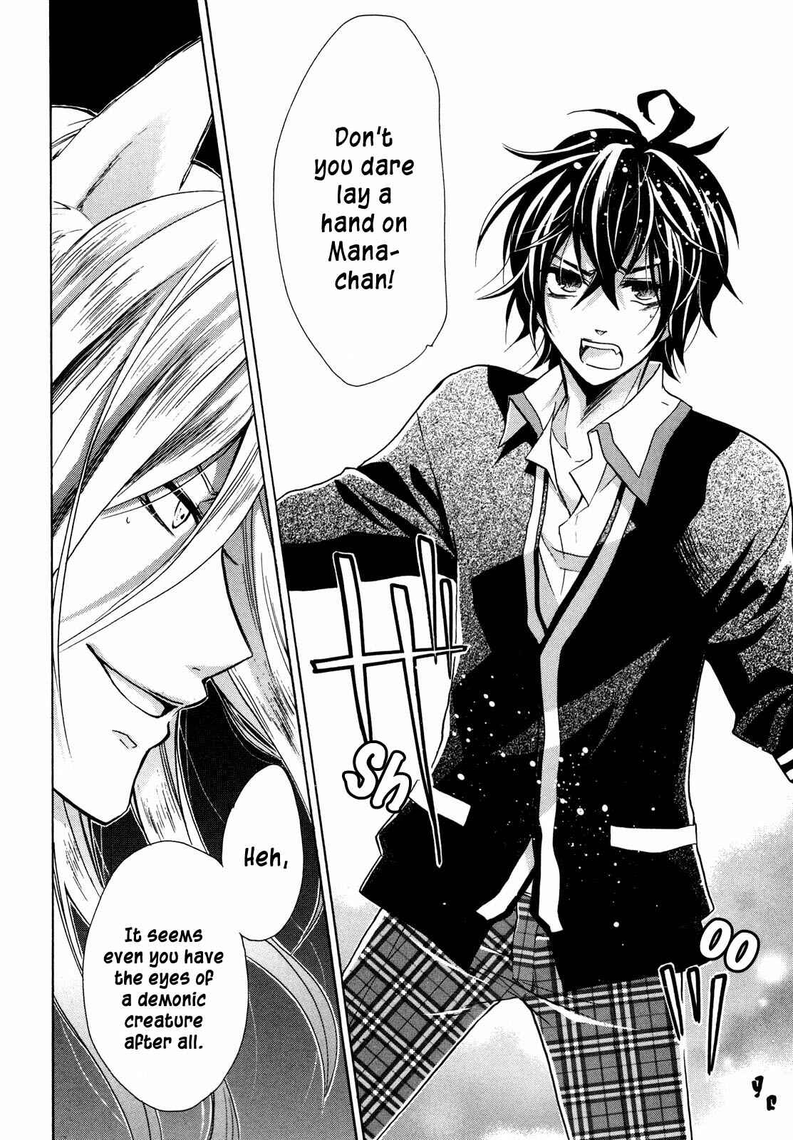 Page 11 Chapter 8 Hiiro Ouji