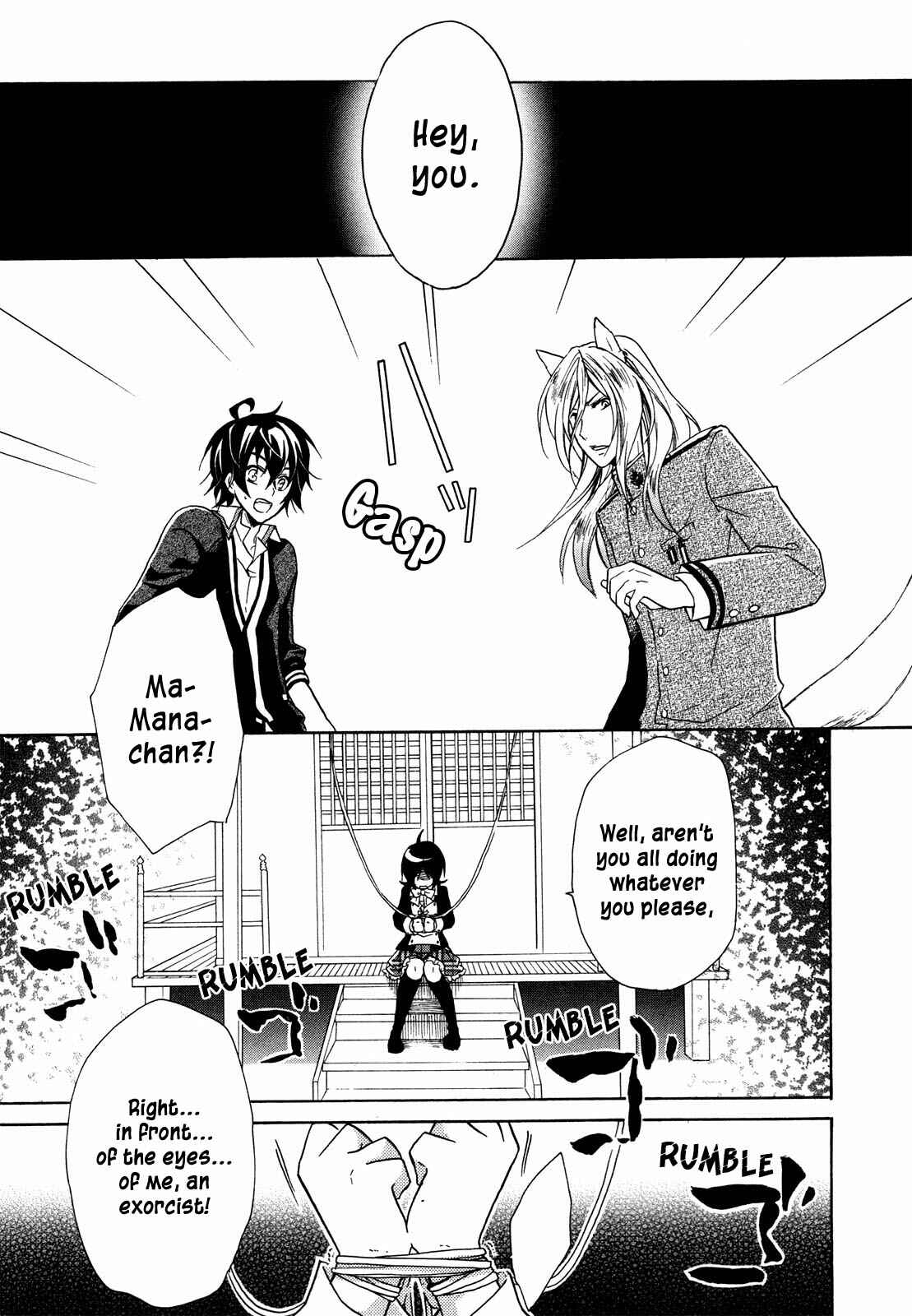 Page 14 Chapter 8 Hiiro Ouji