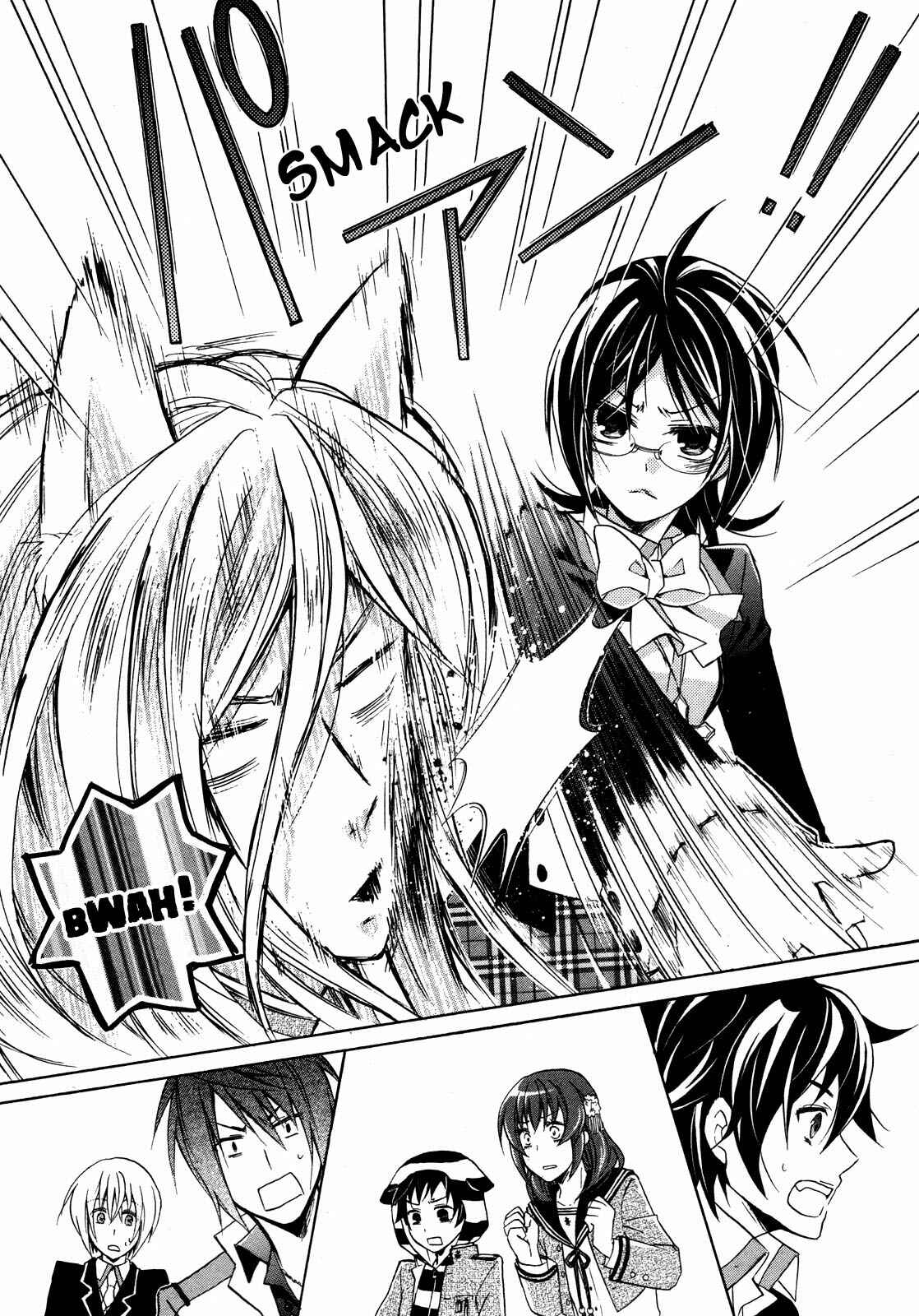 Page 17 Chapter 8 Hiiro Ouji
