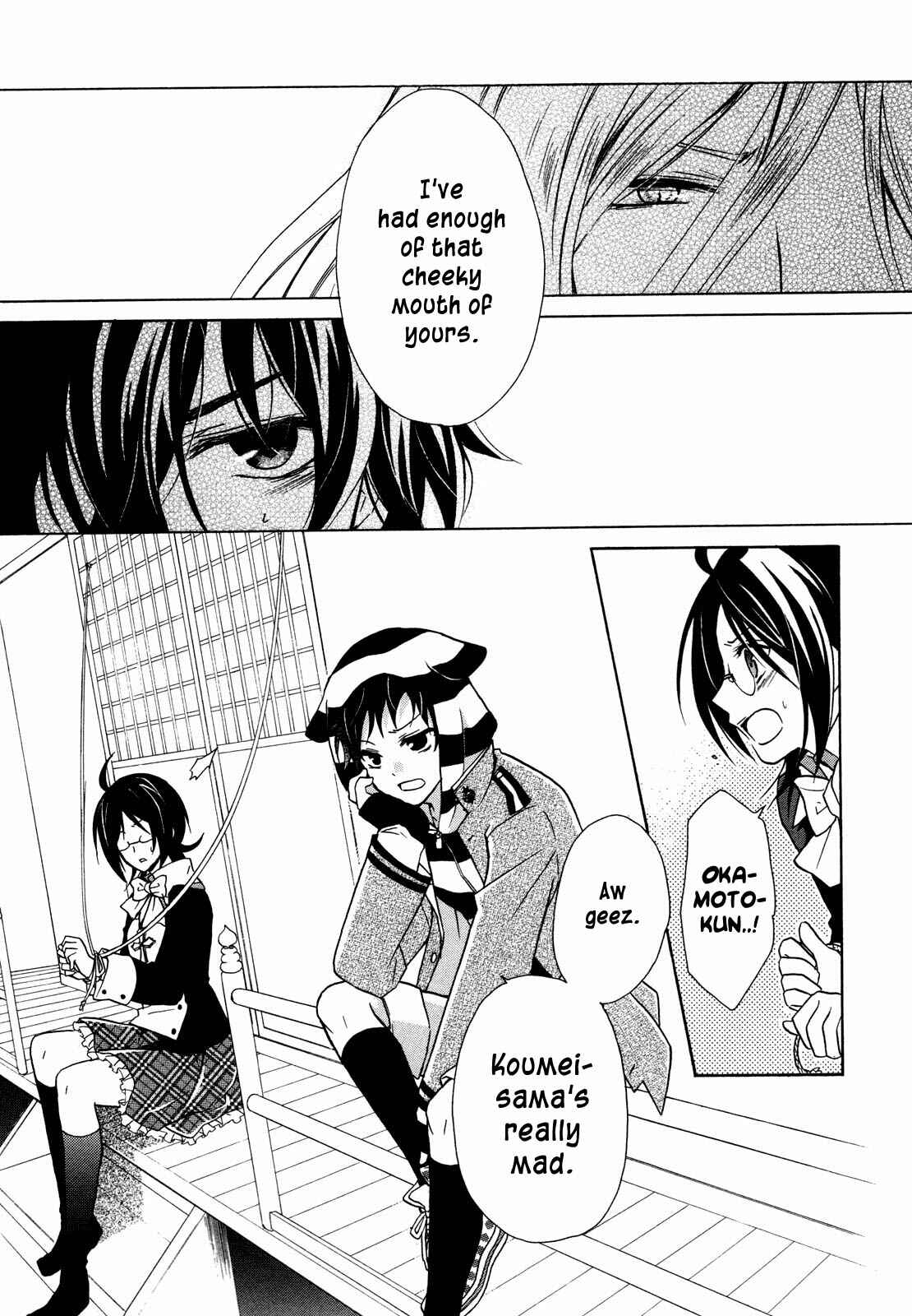 Page 3 Chapter 8 Hiiro Ouji