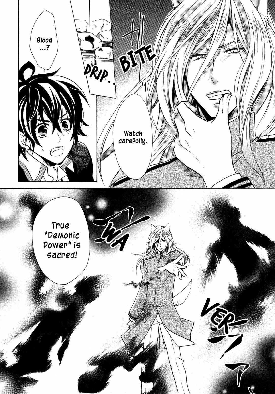 Page 5 Chapter 8 Hiiro Ouji