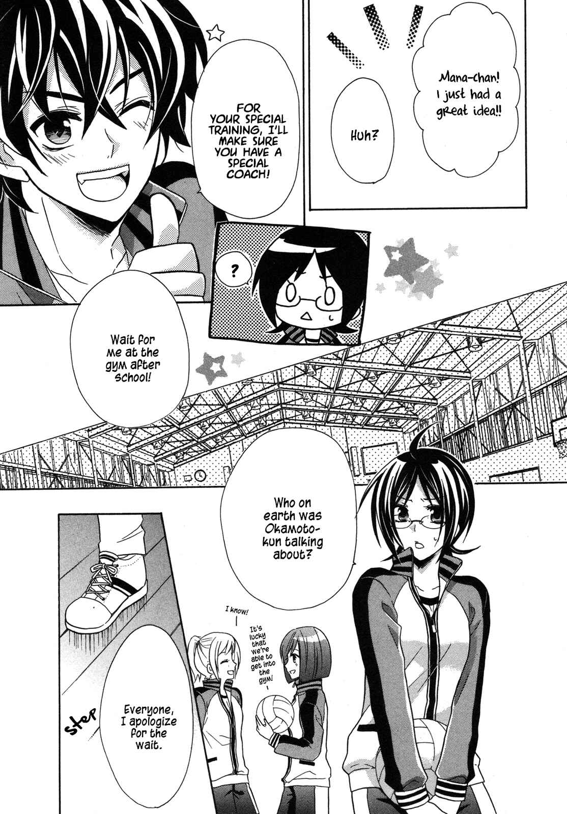 Page 16 Chapter 9 Hiiro Ouji