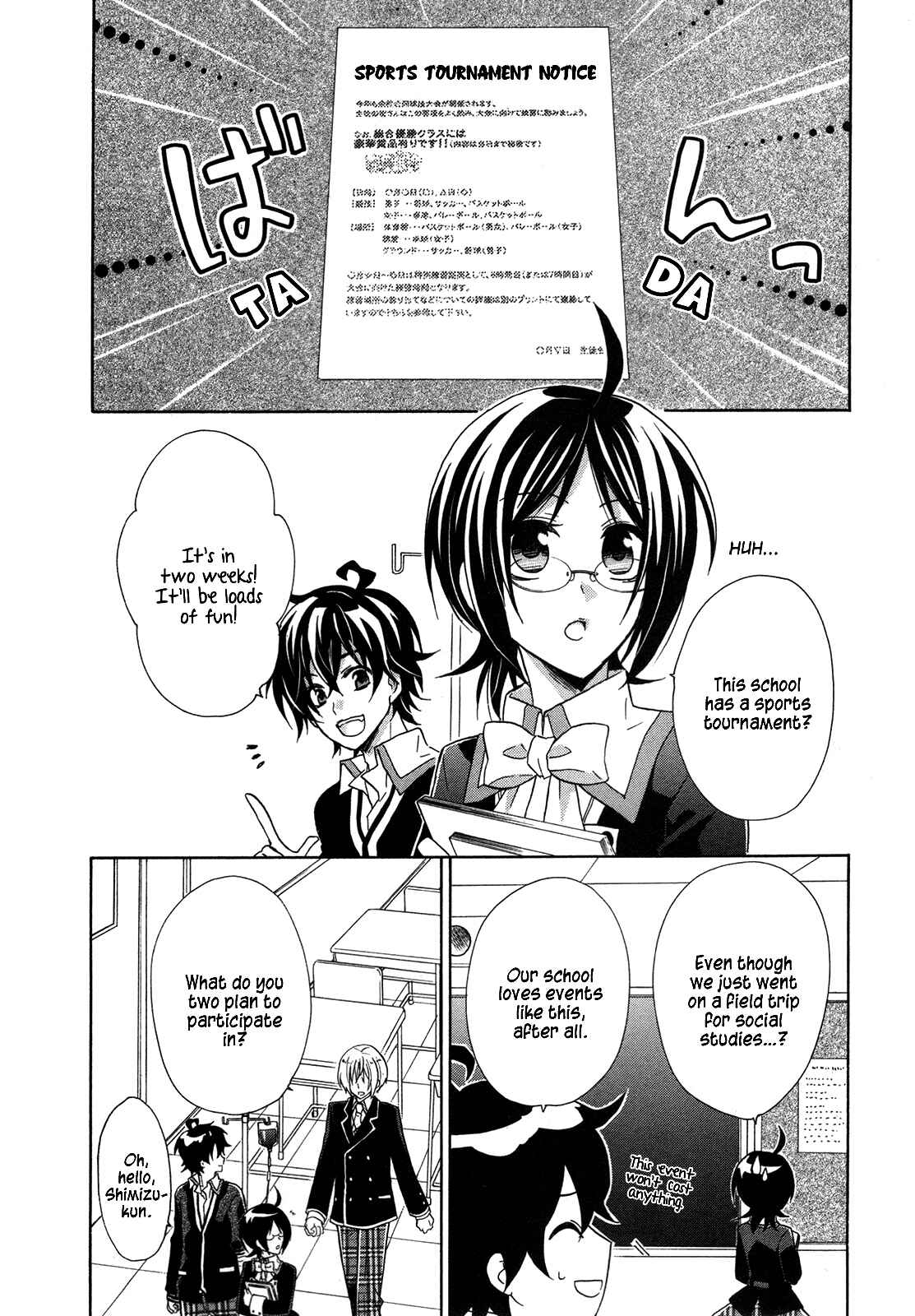 Page 5 Chapter 9 Hiiro Ouji