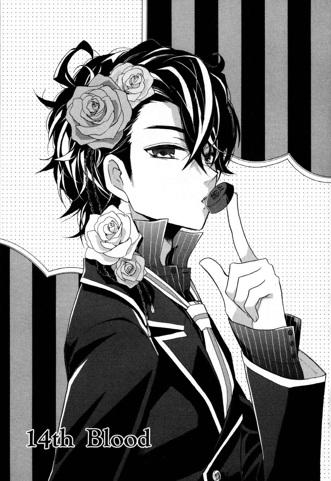 Page 1 Chapter 14 Hiiro Ouji