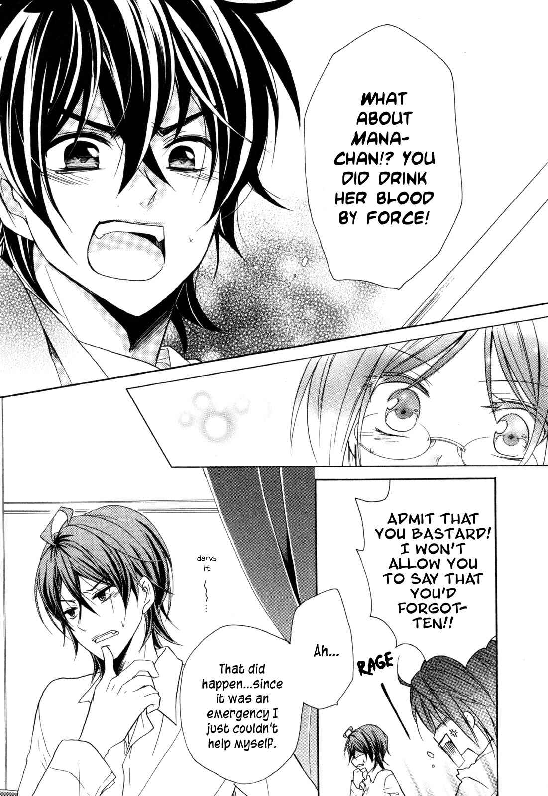 Page 15 Chapter 14 Hiiro Ouji