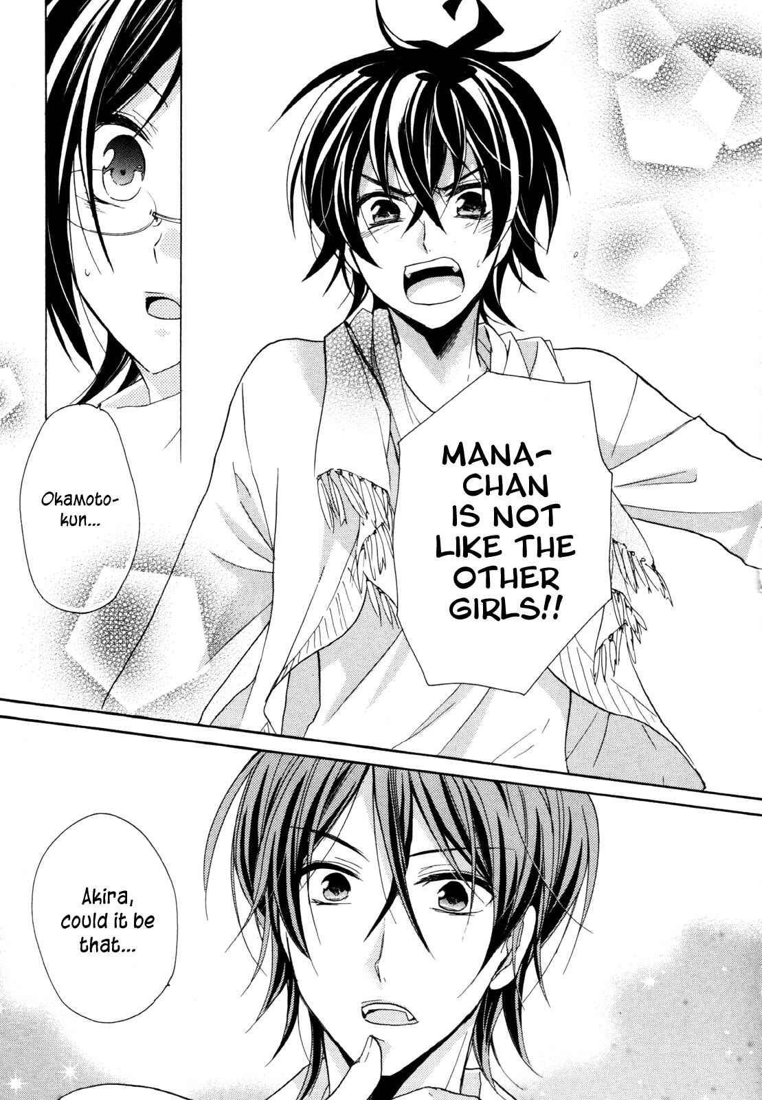 Page 17 Chapter 14 Hiiro Ouji