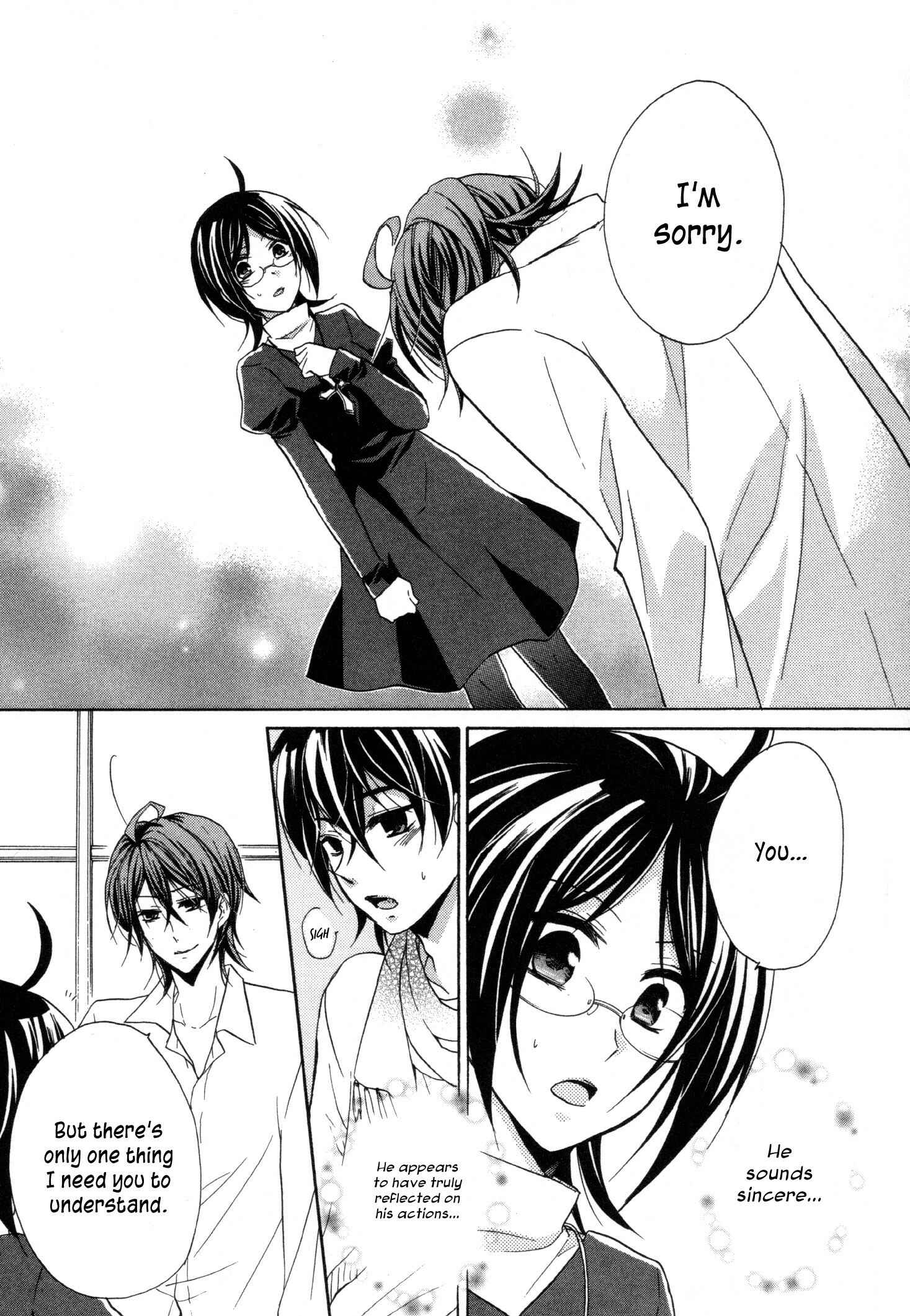 Page 25 Chapter 14 Hiiro Ouji