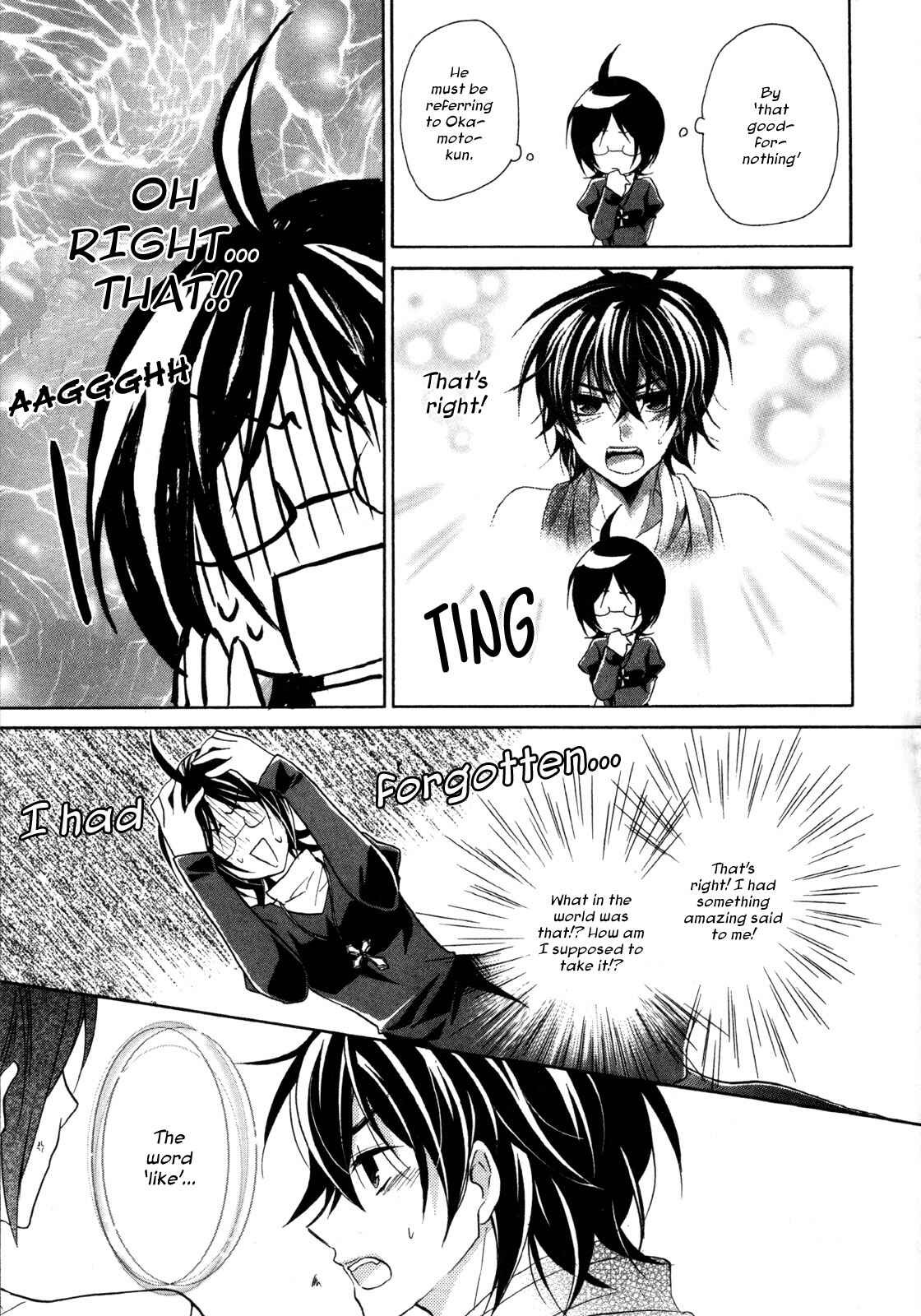 Page 31 Chapter 14 Hiiro Ouji