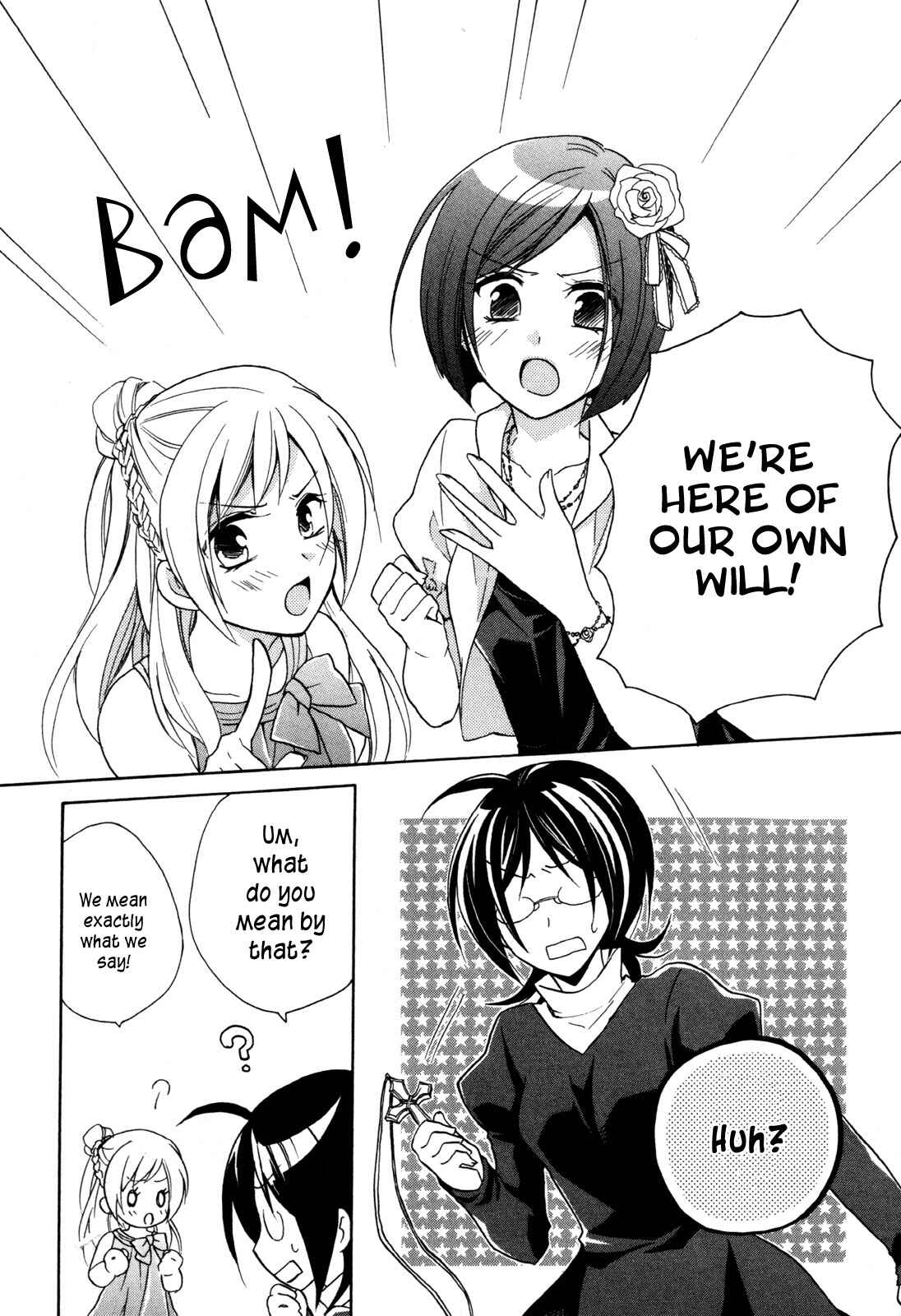 Page 4 Chapter 14 Hiiro Ouji