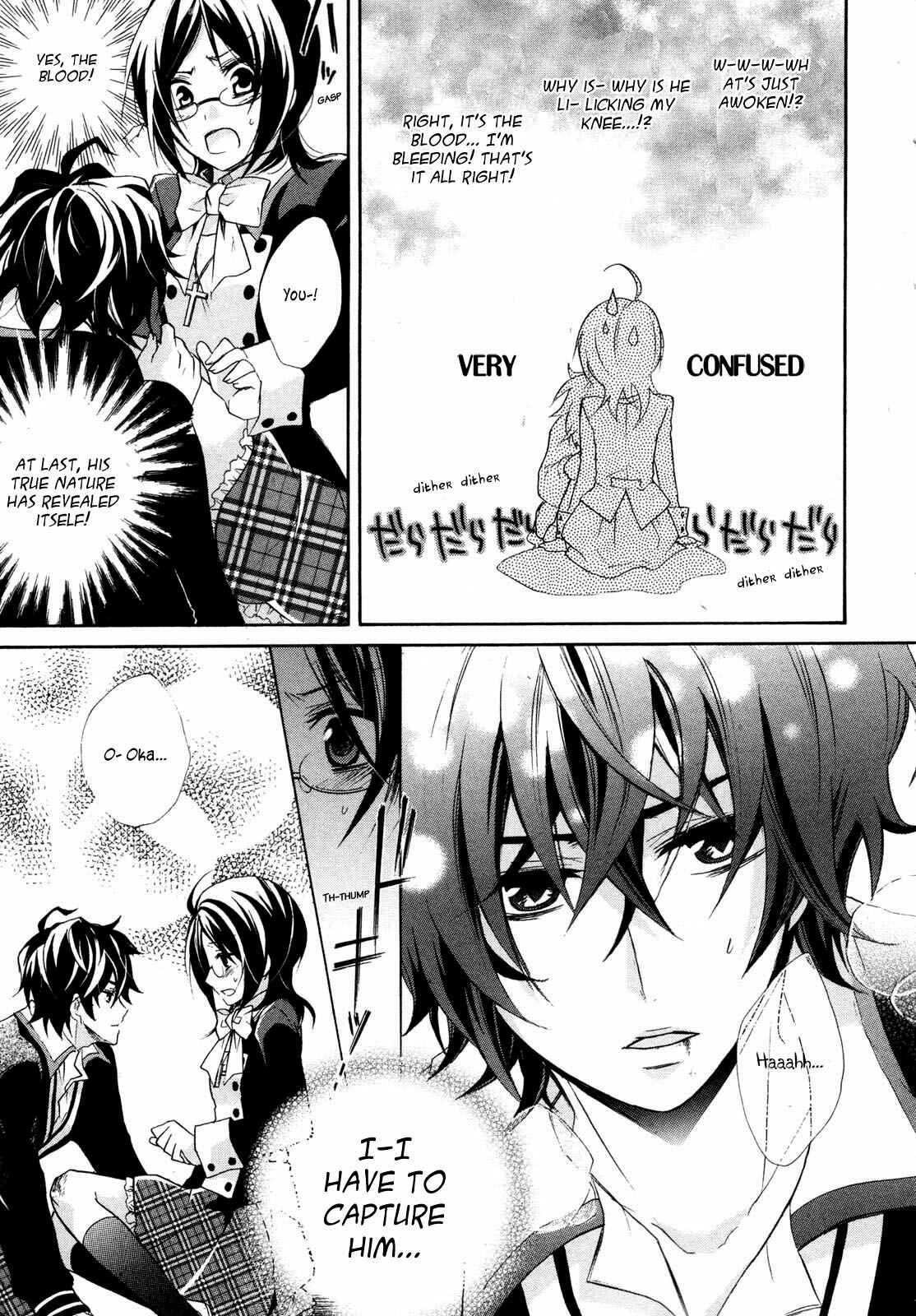 Page 26 Chapter 0 Hiiro Ouji