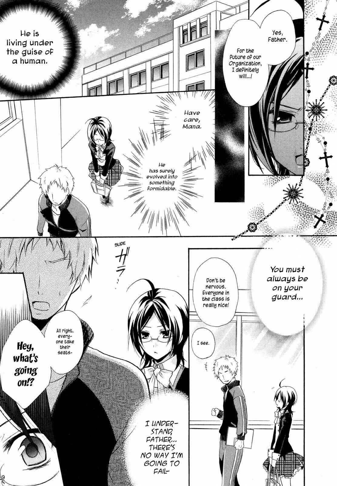 Page 8 Chapter 0 Hiiro Ouji