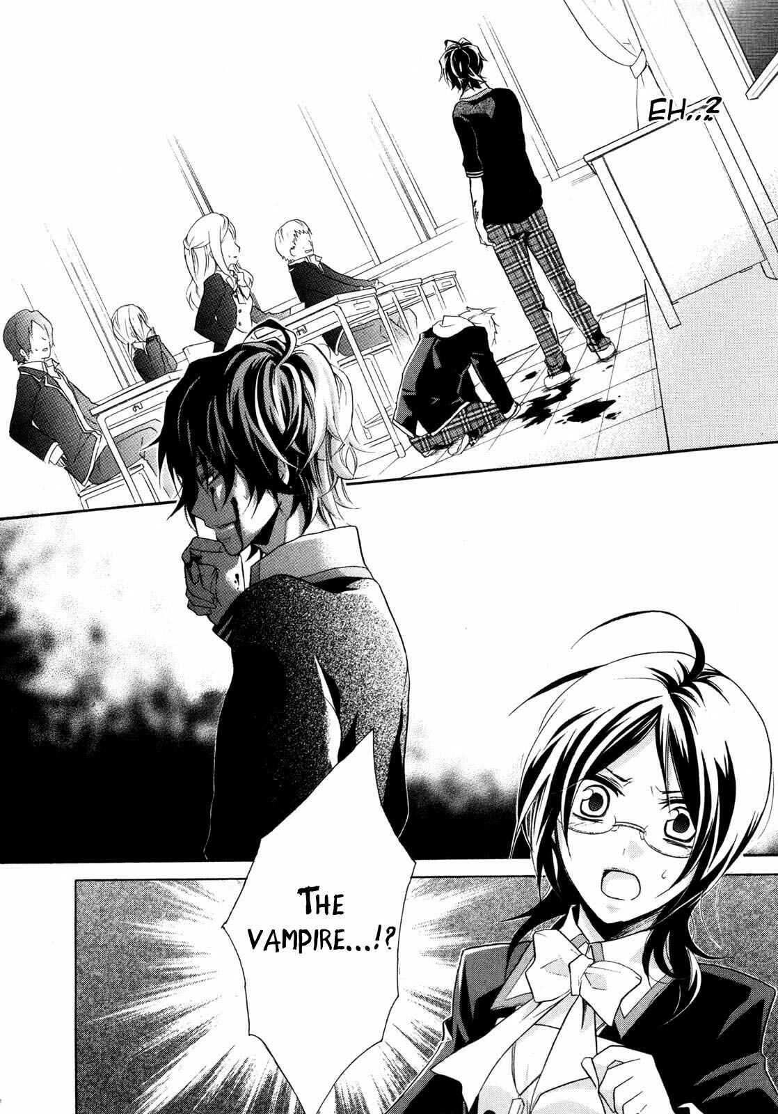 Page 9 Chapter 0 Hiiro Ouji