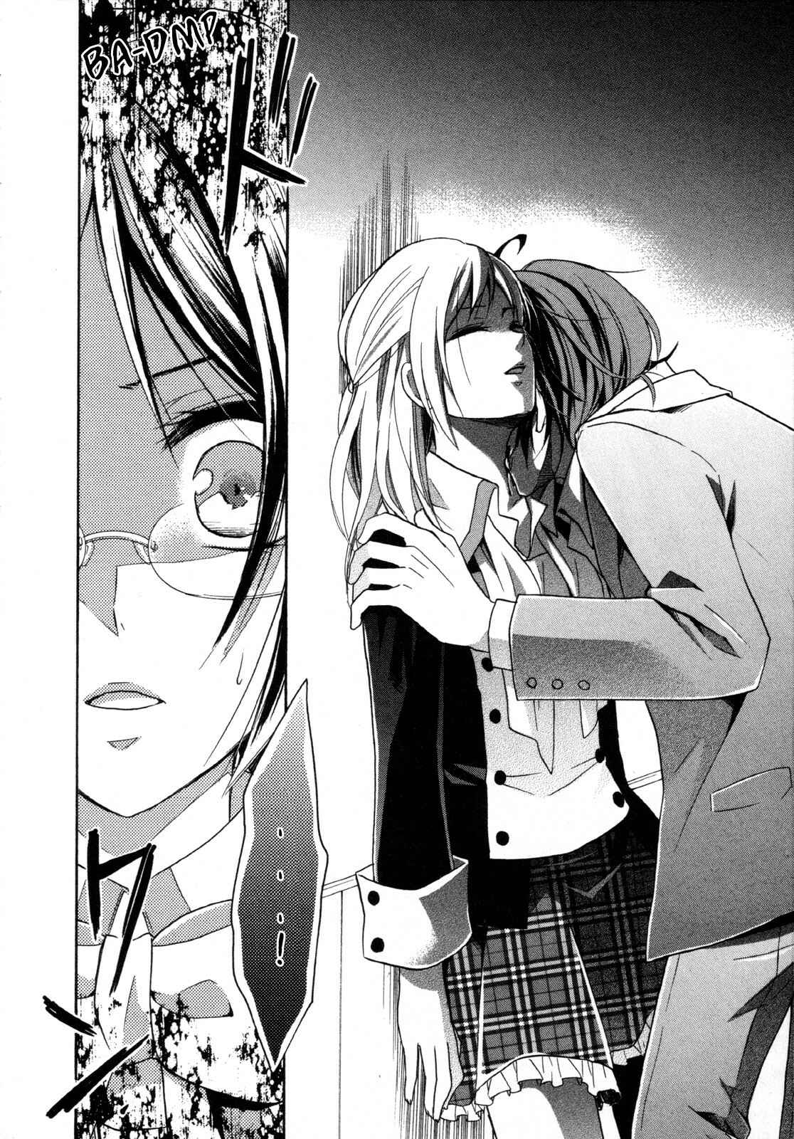 Page 31 Chapter 12 Hiiro Ouji