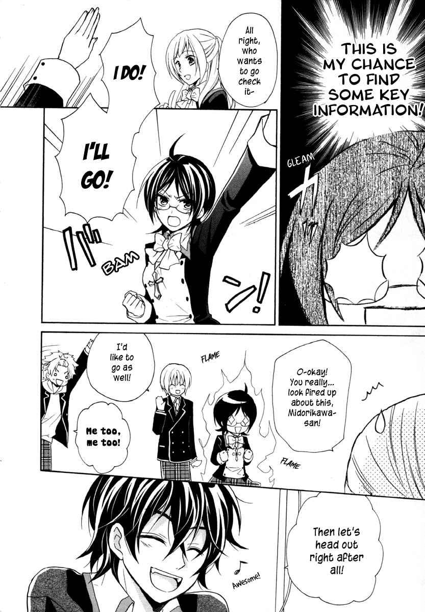 Page 12 Chapter 11 Hiiro Ouji