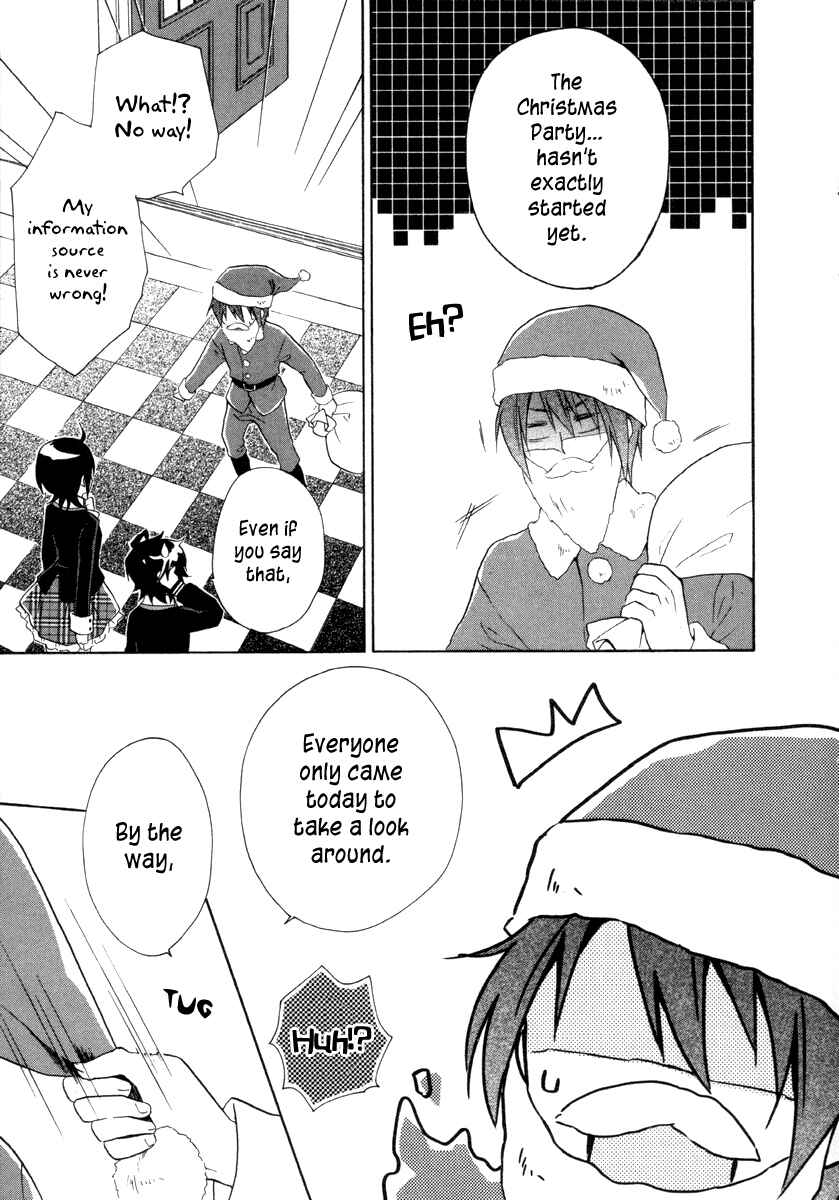 Page 19 Chapter 11 Hiiro Ouji