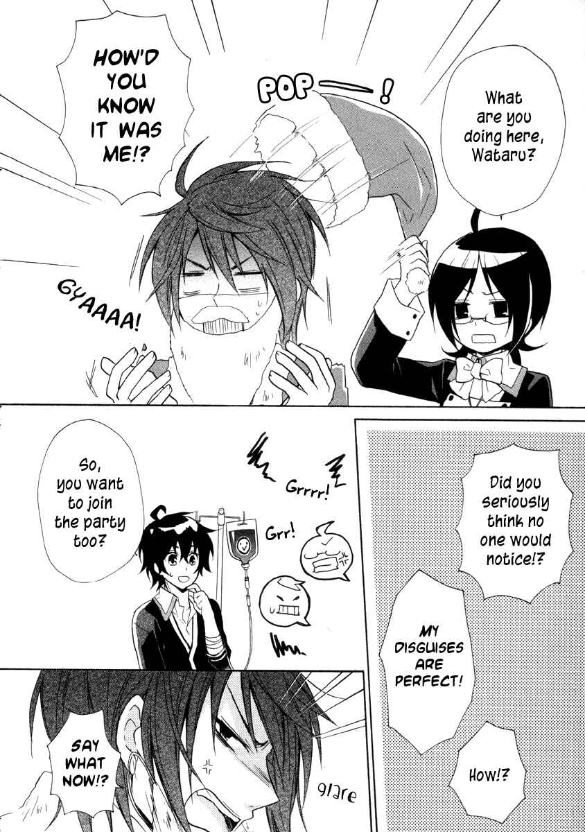 Page 20 Chapter 11 Hiiro Ouji