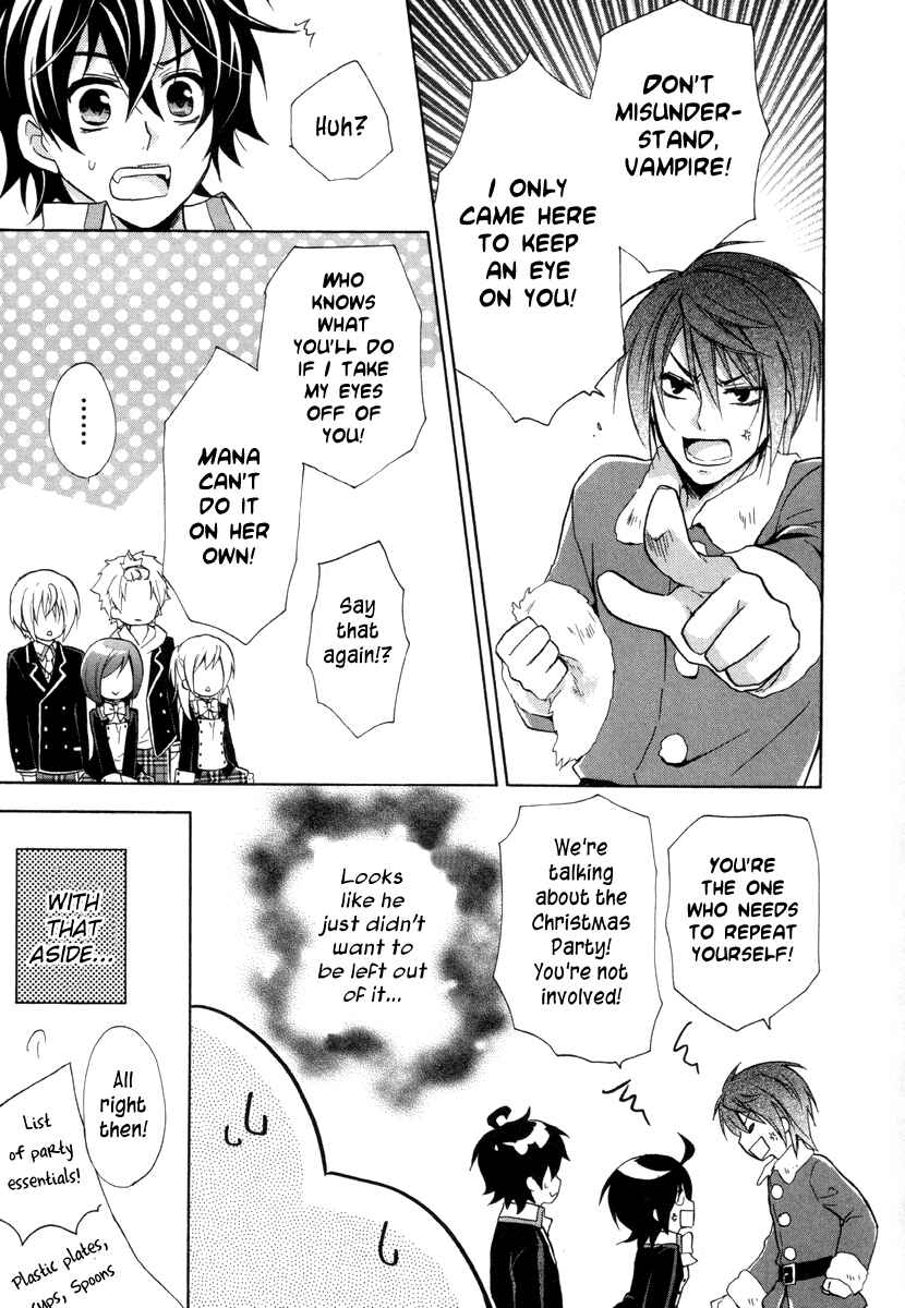 Page 21 Chapter 11 Hiiro Ouji