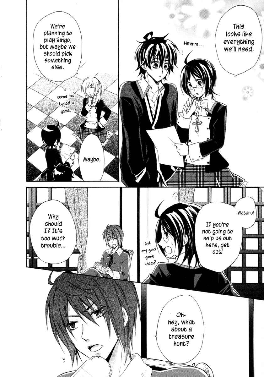 Page 22 Chapter 11 Hiiro Ouji