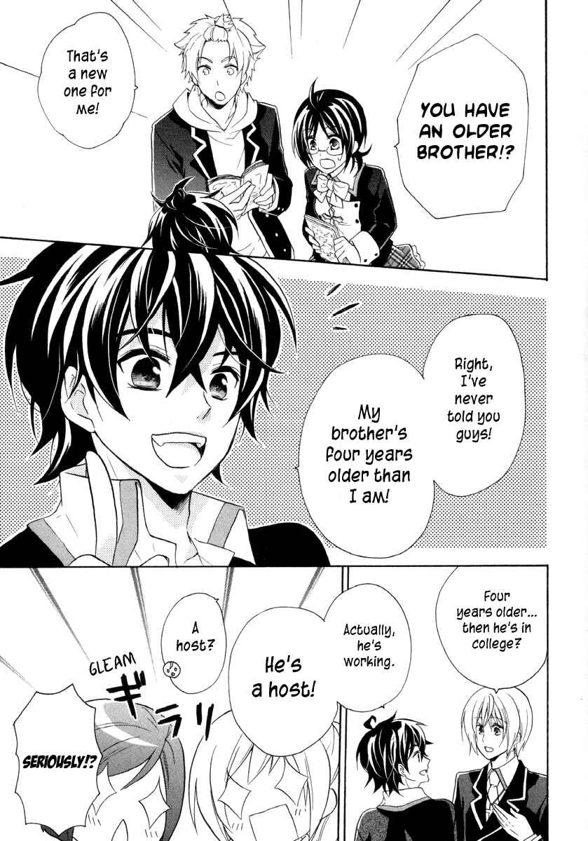 Page 29 Chapter 11 Hiiro Ouji