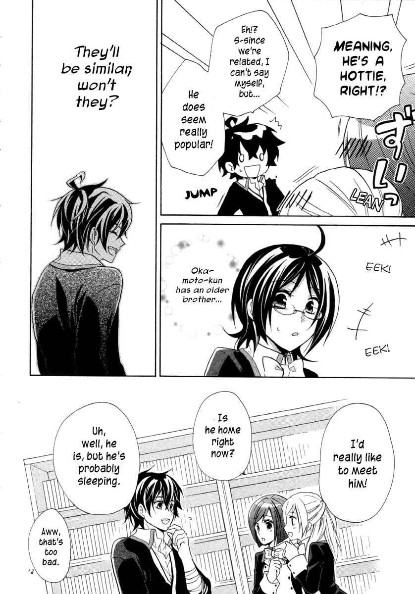 Page 30 Chapter 11 Hiiro Ouji