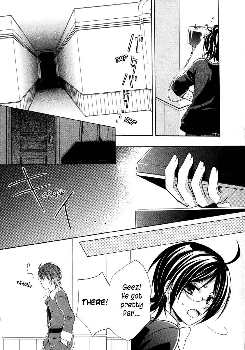 Page 33 Chapter 11 Hiiro Ouji
