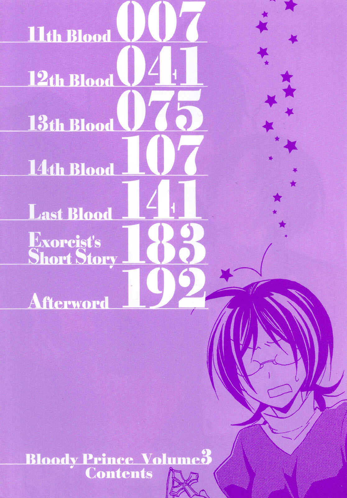 Page 4 Chapter 11 Hiiro Ouji