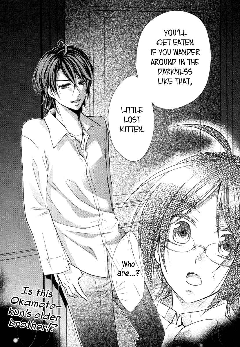 Page 40 Chapter 11 Hiiro Ouji