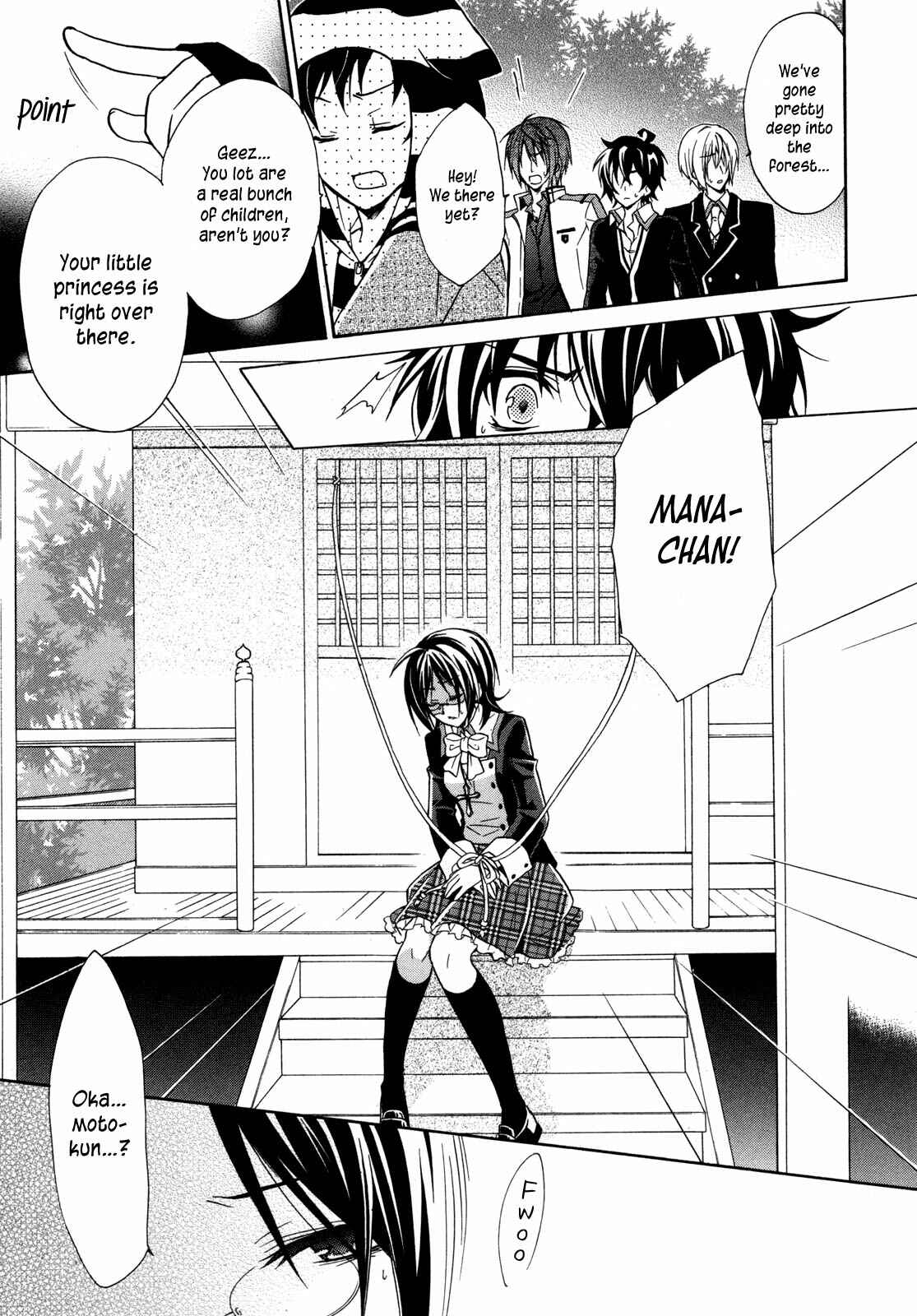 Page 12 Chapter 7 Hiiro Ouji