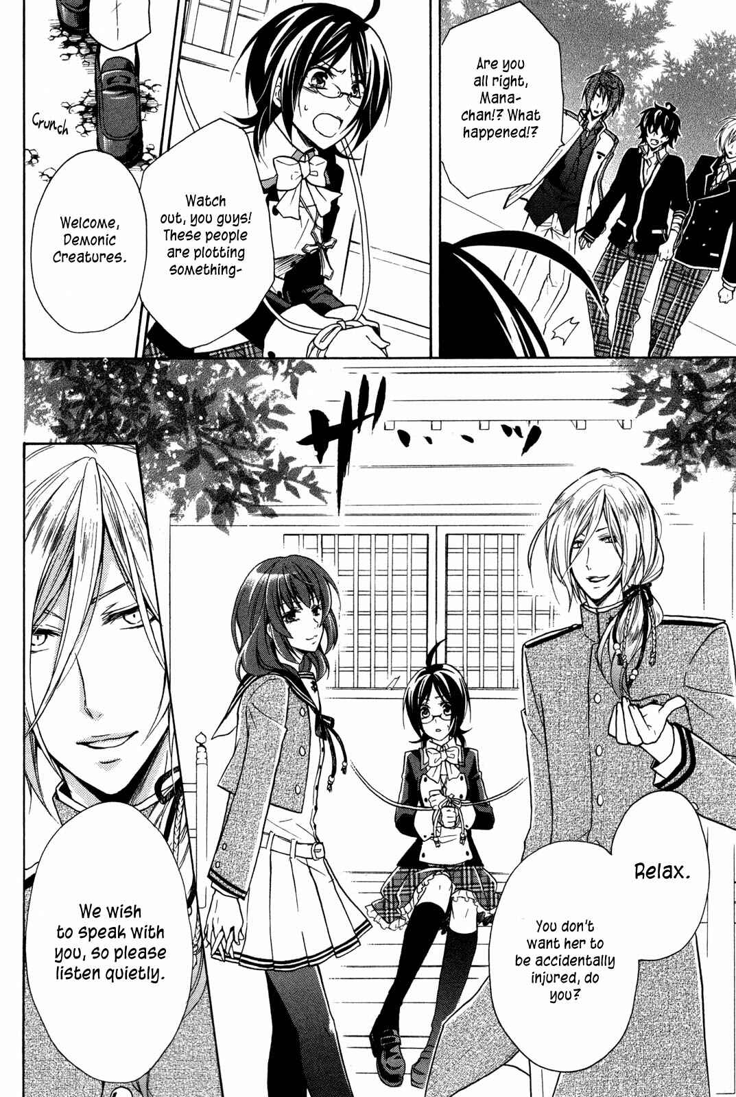 Page 13 Chapter 7 Hiiro Ouji