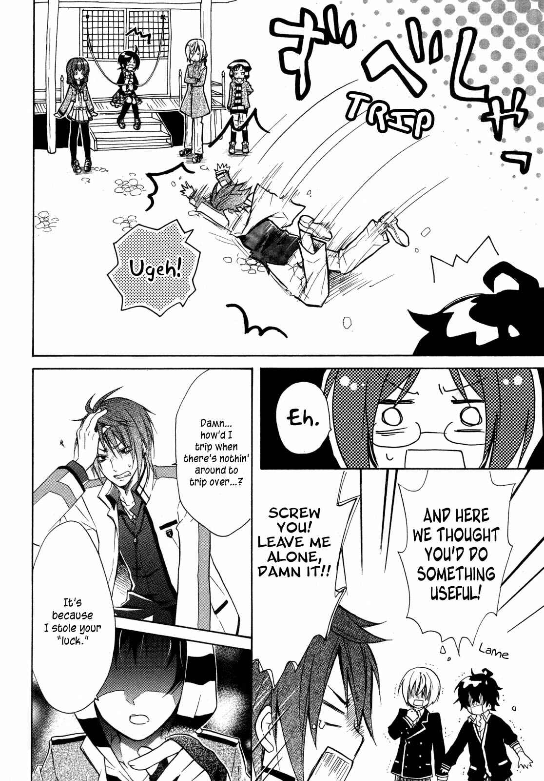 Page 15 Chapter 7 Hiiro Ouji