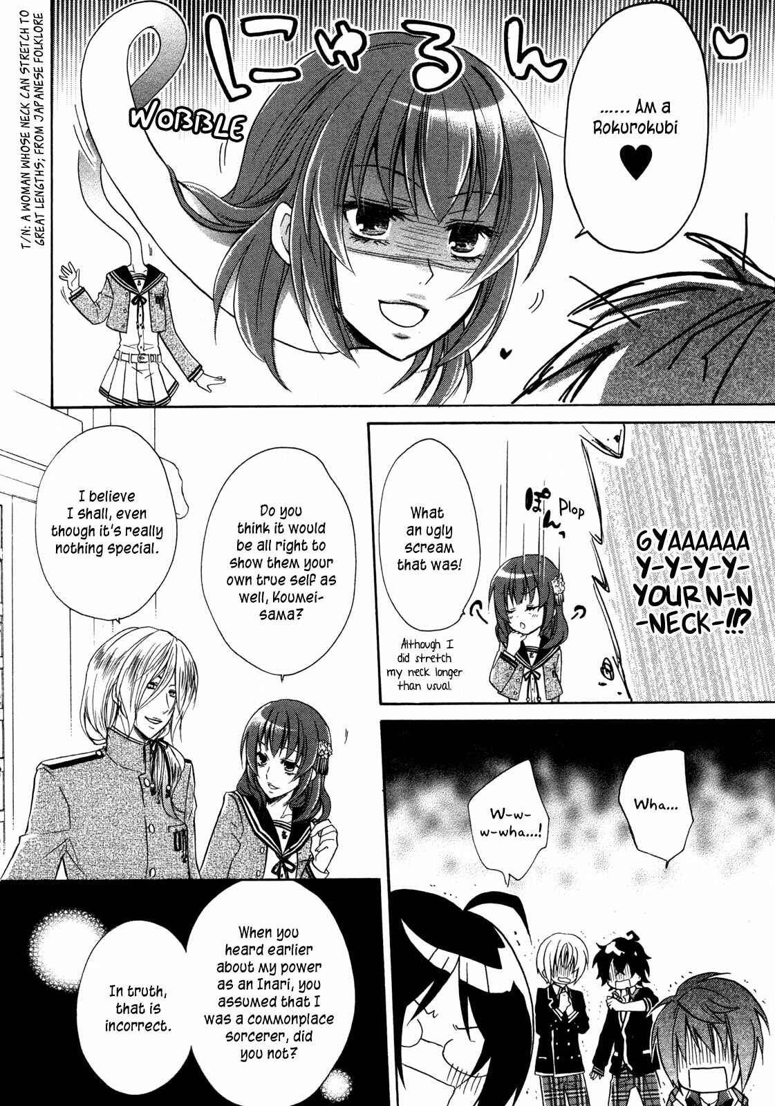 Page 17 Chapter 7 Hiiro Ouji