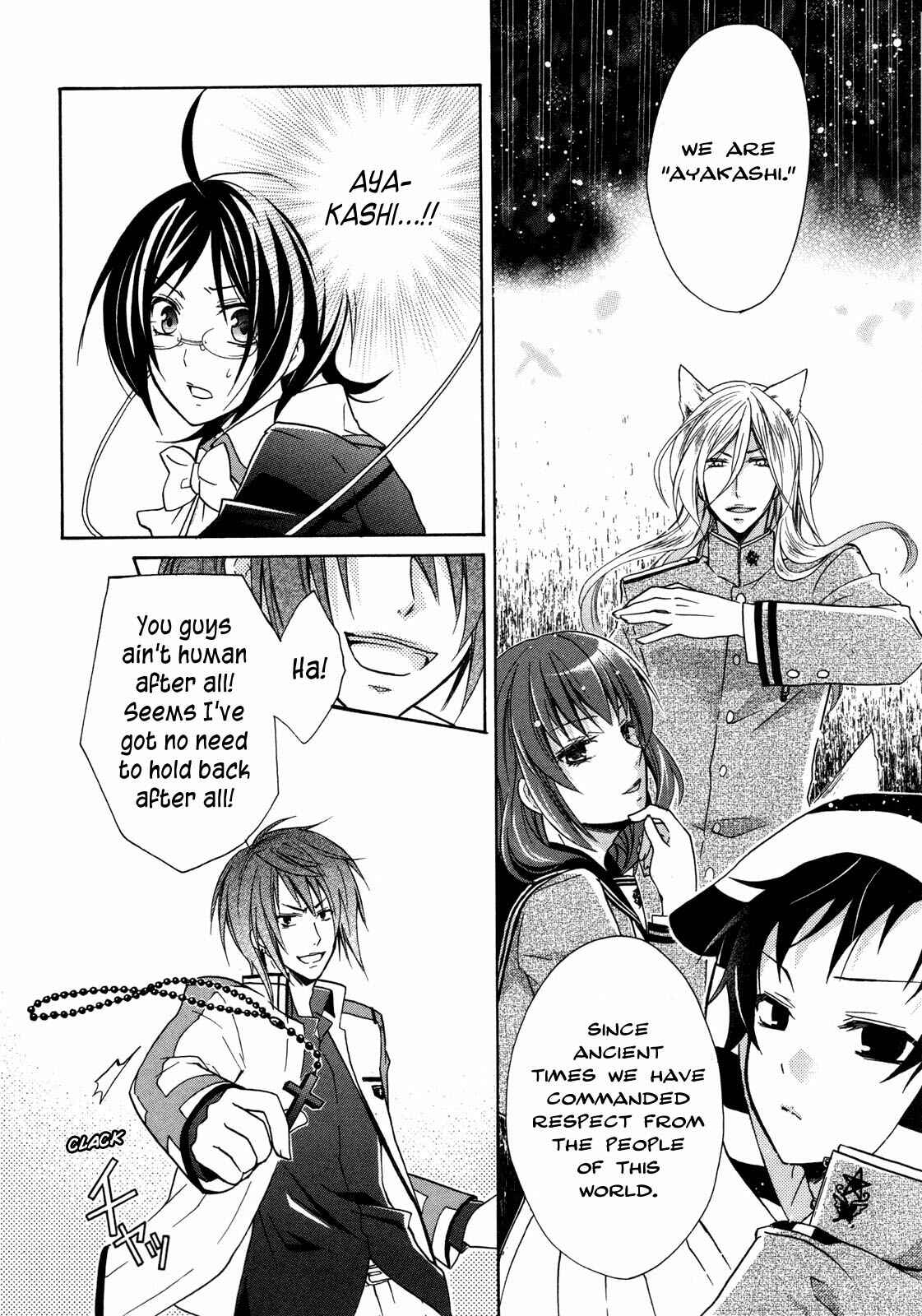 Page 19 Chapter 7 Hiiro Ouji
