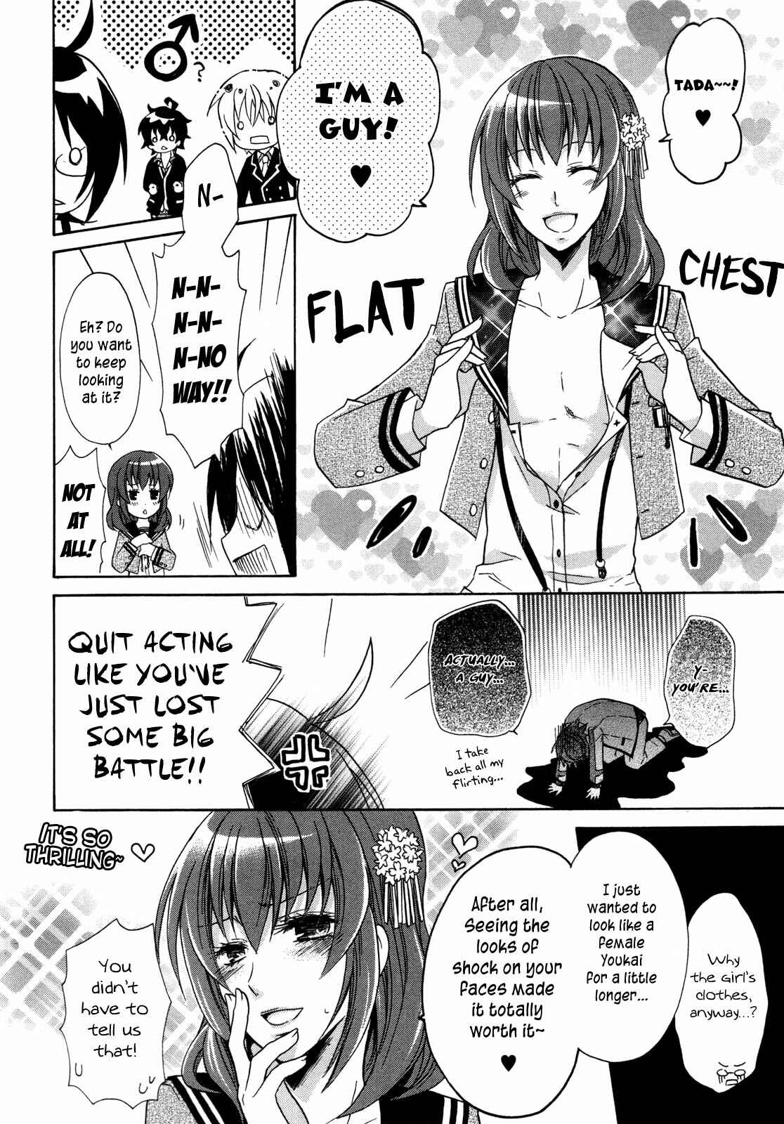 Page 23 Chapter 7 Hiiro Ouji